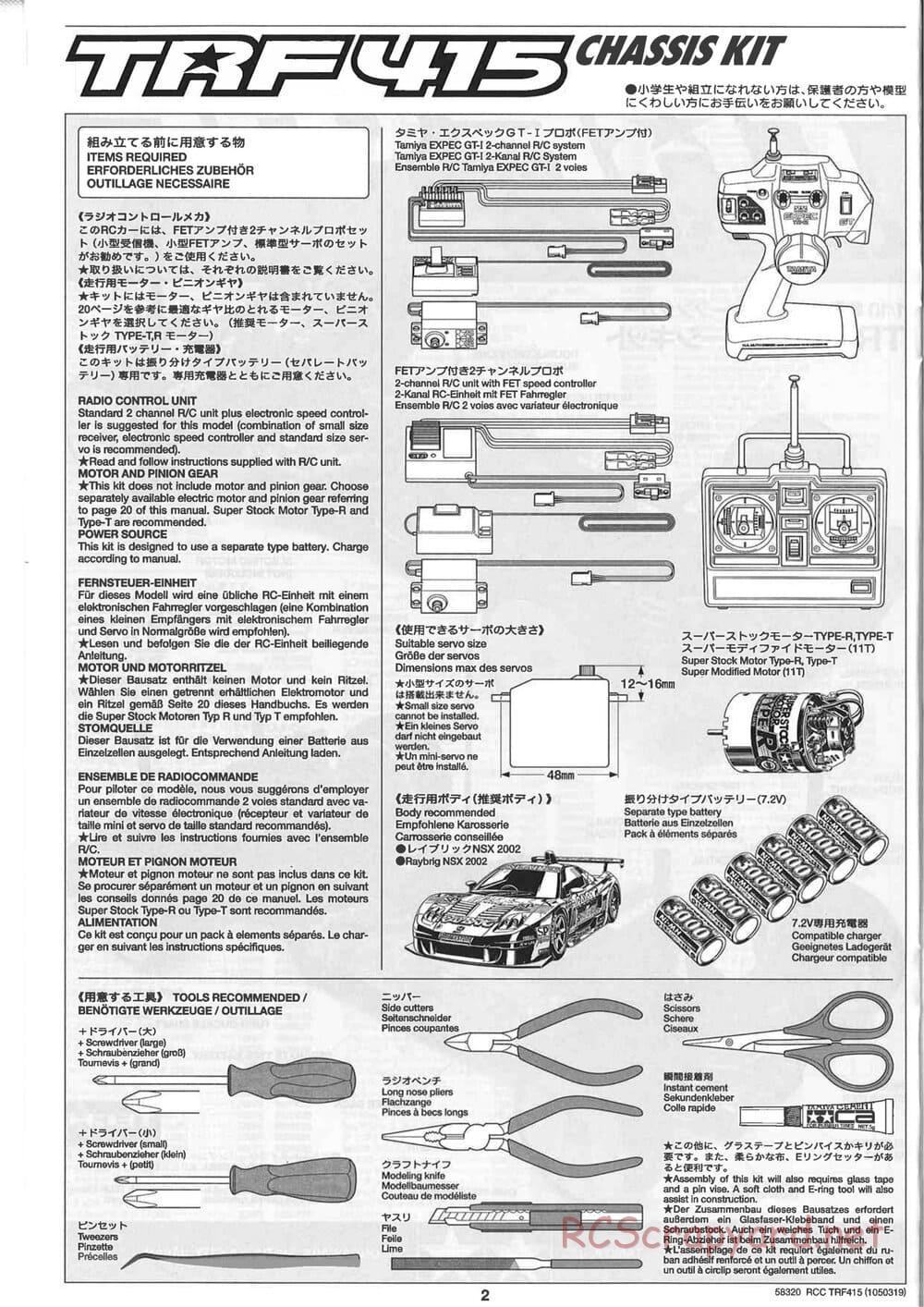 Tamiya - TRF415 Chassis - Manual - Page 2