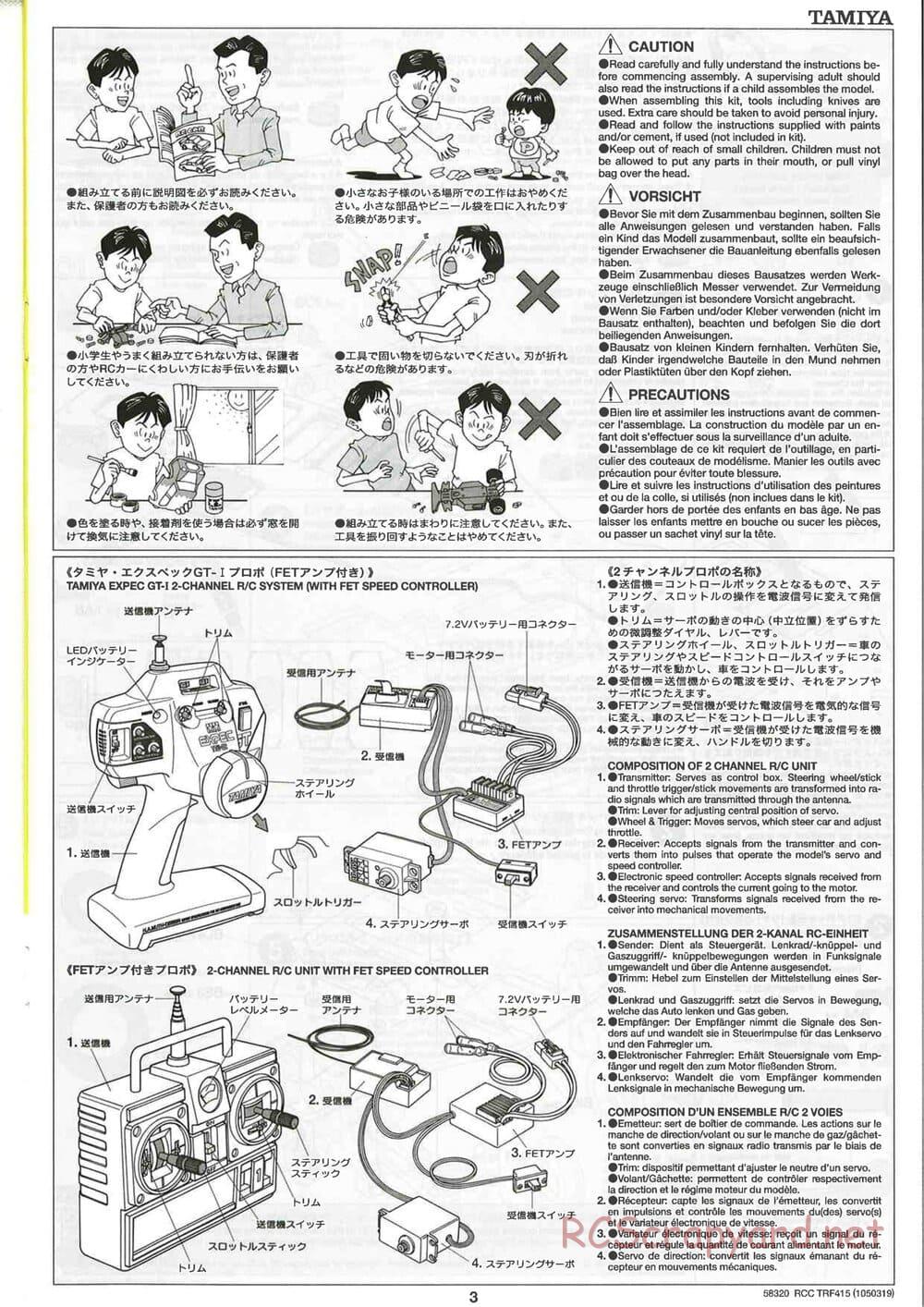 Tamiya - TRF415 Chassis - Manual - Page 3