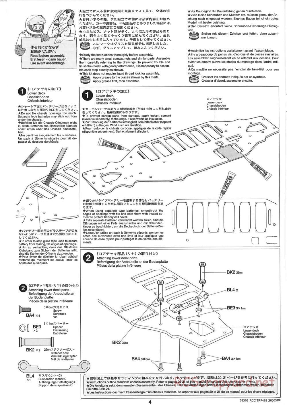 Tamiya - TRF415 Chassis - Manual - Page 4