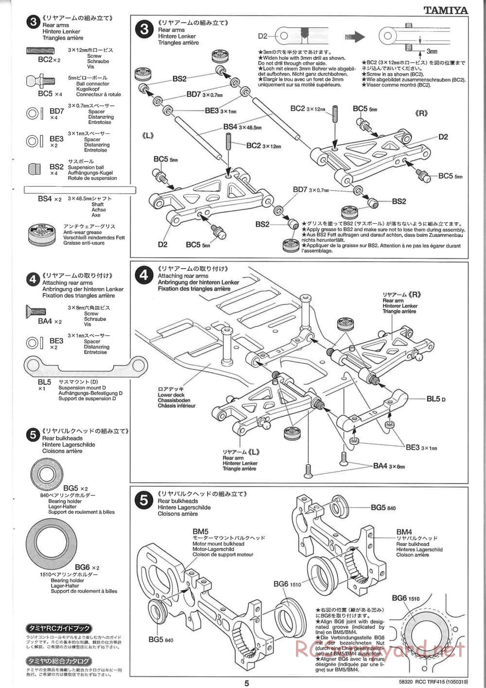 Tamiya - TRF415 Chassis - Manual - Page 5