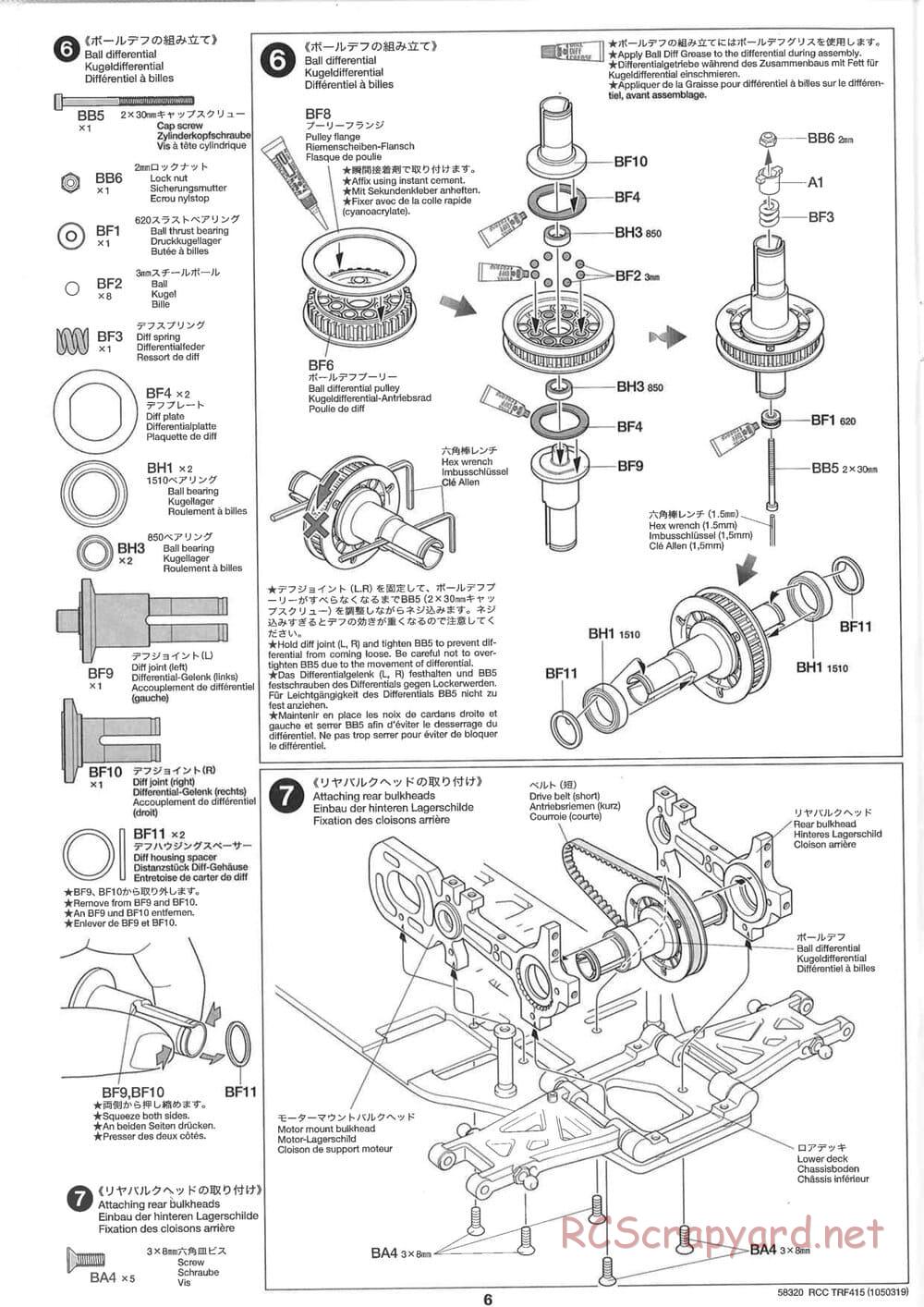 Tamiya - TRF415 Chassis - Manual - Page 6