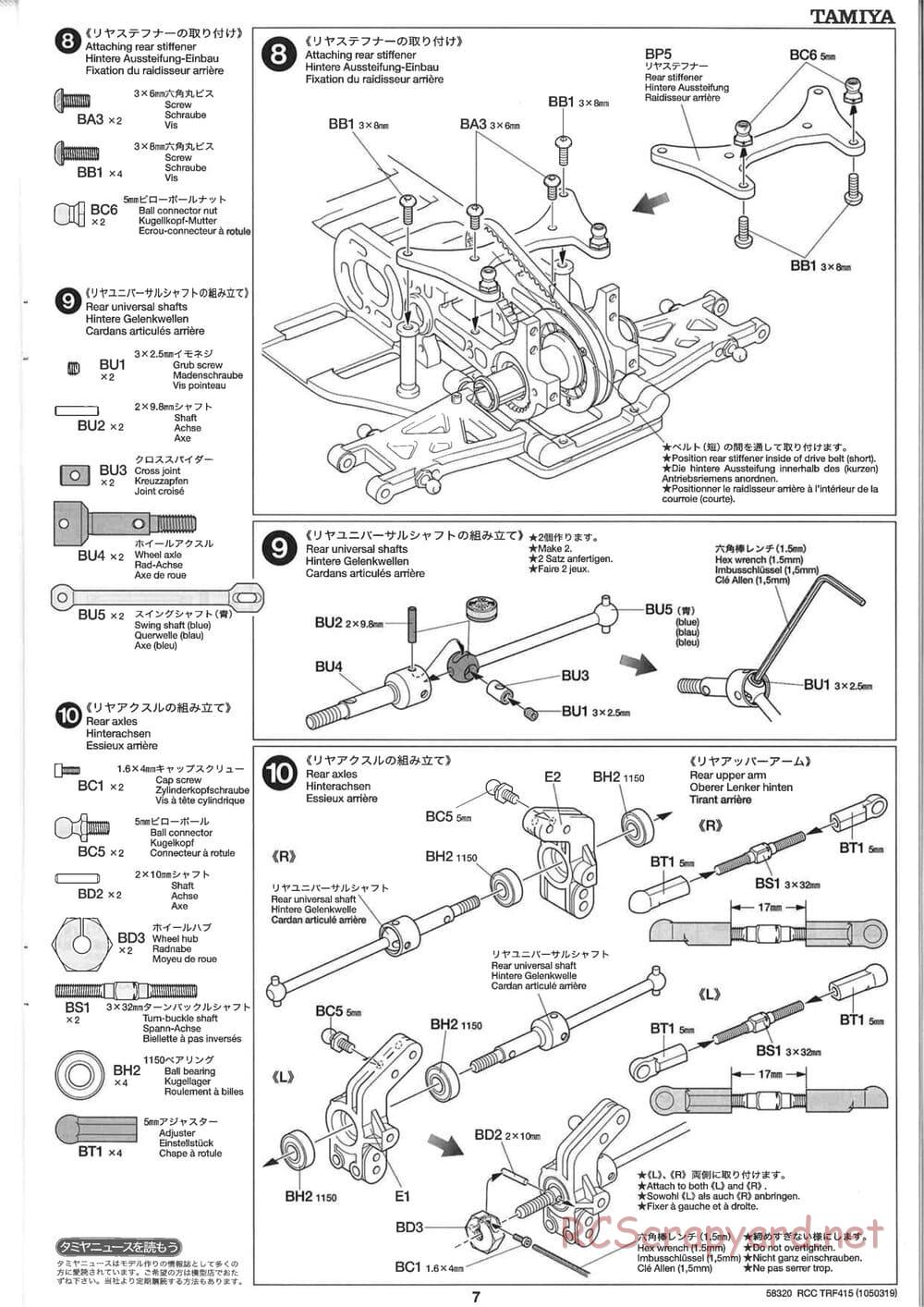Tamiya - TRF415 Chassis - Manual - Page 7