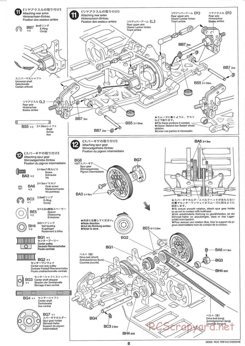 Tamiya - TRF415 Chassis - Manual - Page 8