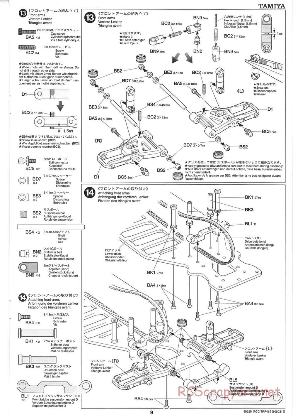 Tamiya - TRF415 Chassis - Manual - Page 9