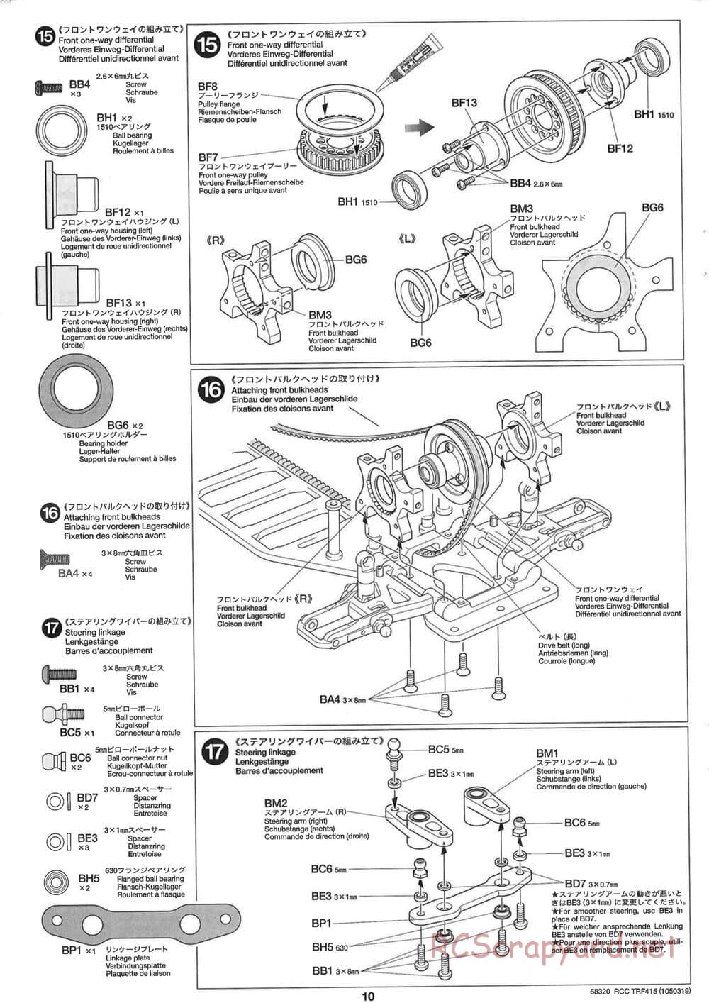 Tamiya - TRF415 Chassis - Manual - Page 10