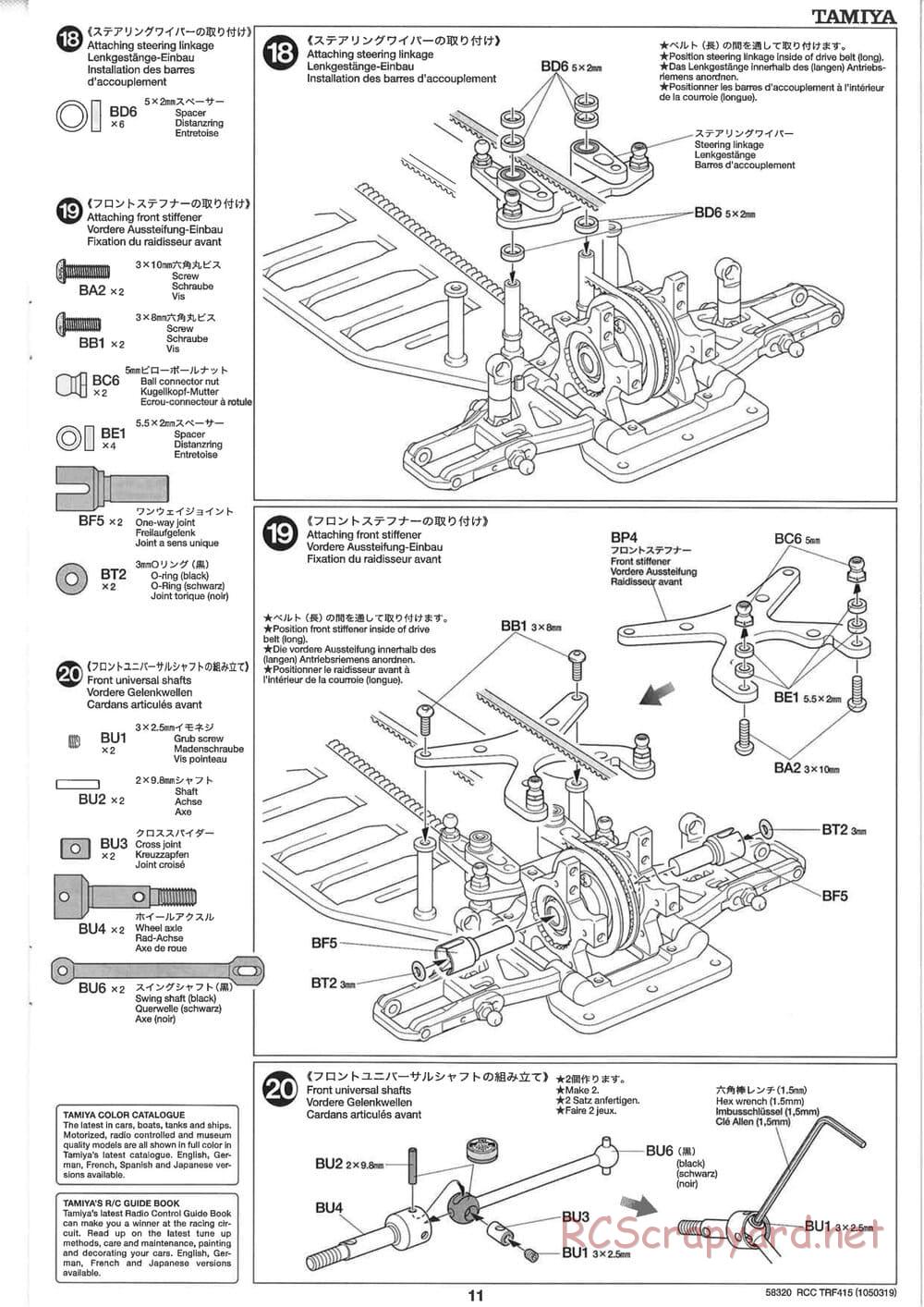 Tamiya - TRF415 Chassis - Manual - Page 11