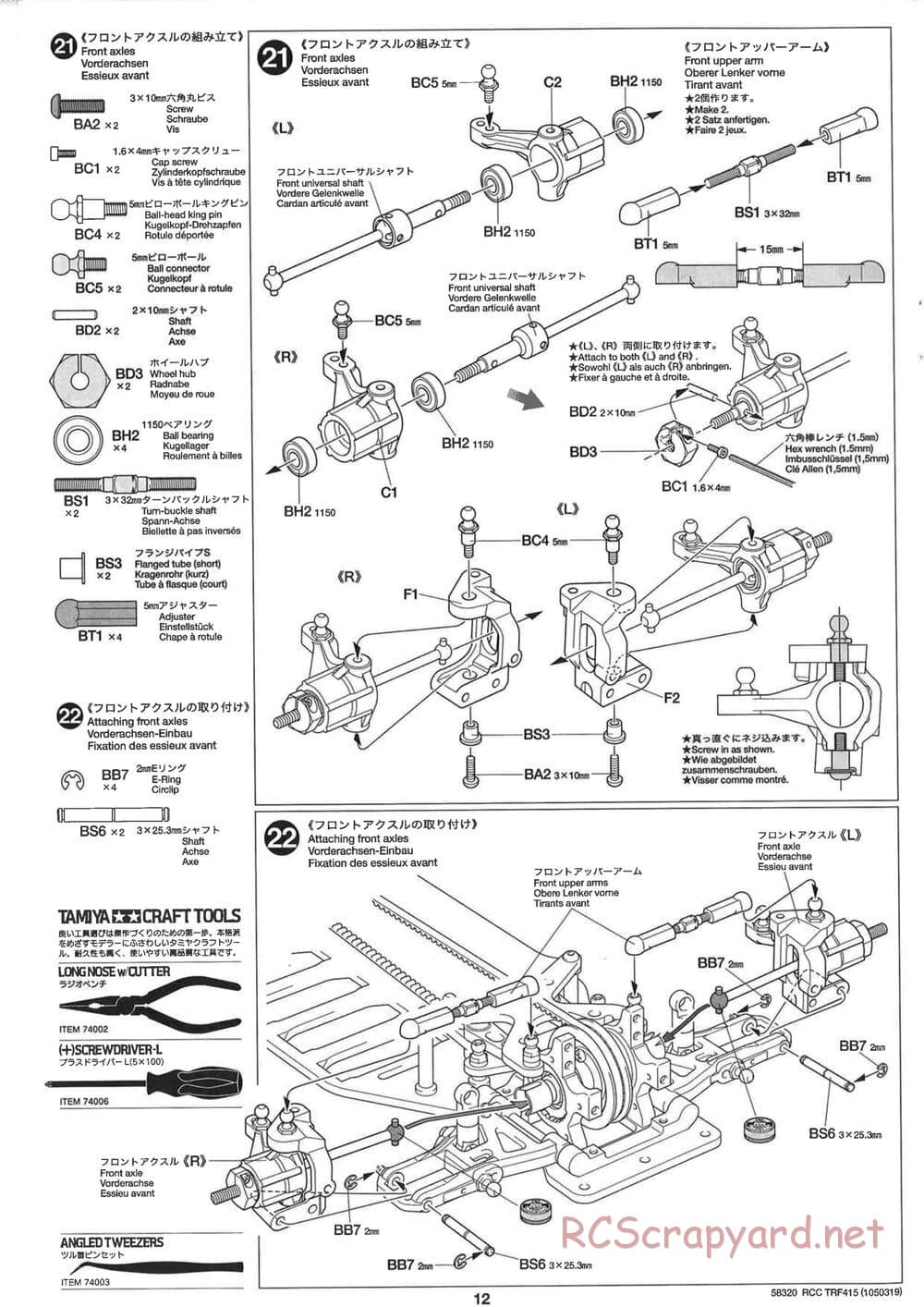 Tamiya - TRF415 Chassis - Manual - Page 12