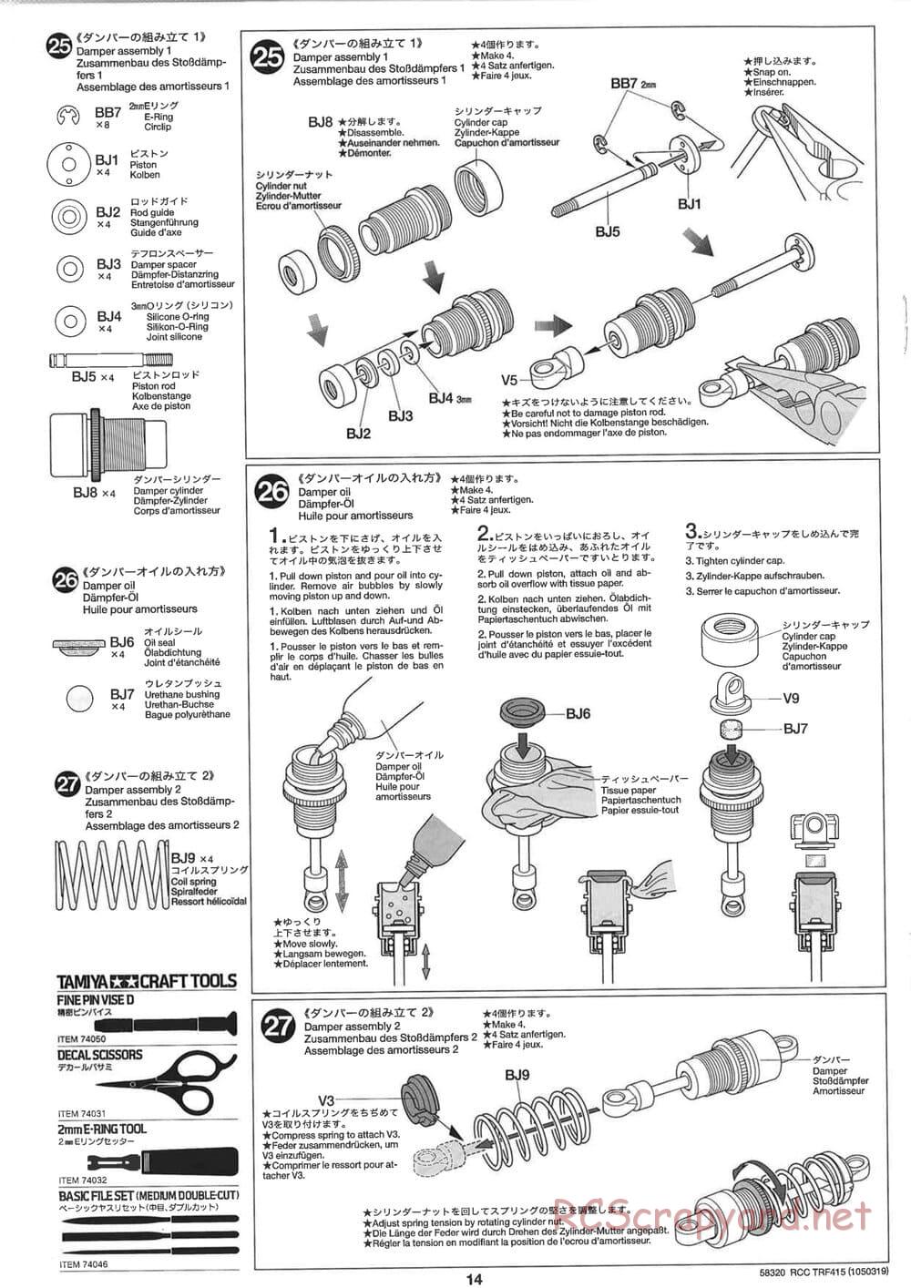 Tamiya - TRF415 Chassis - Manual - Page 14