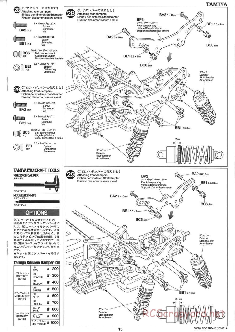 Tamiya - TRF415 Chassis - Manual - Page 15