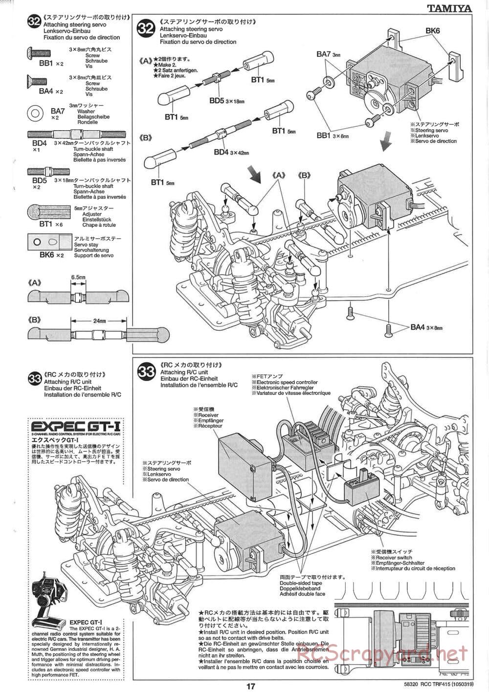 Tamiya - TRF415 Chassis - Manual - Page 17