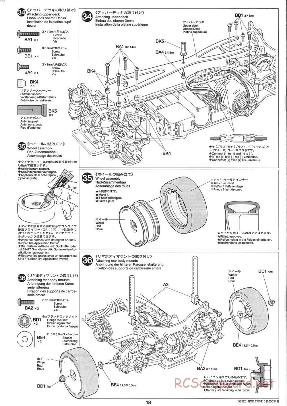 Tamiya - TRF415 Chassis - Manual - Page 18