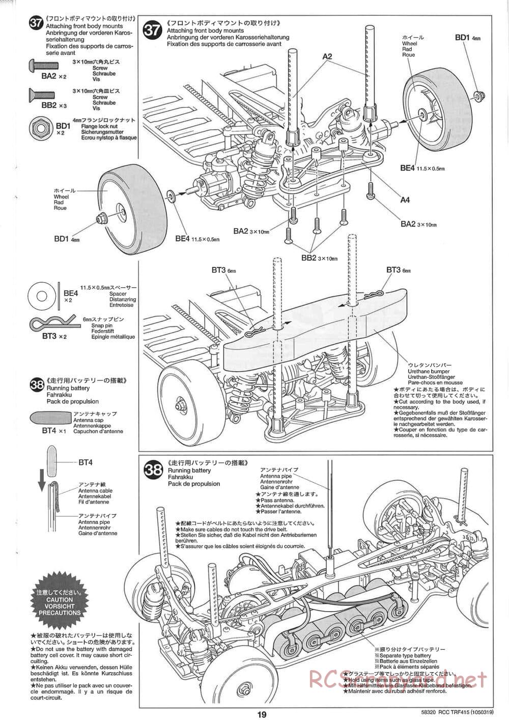 Tamiya - TRF415 Chassis - Manual - Page 19