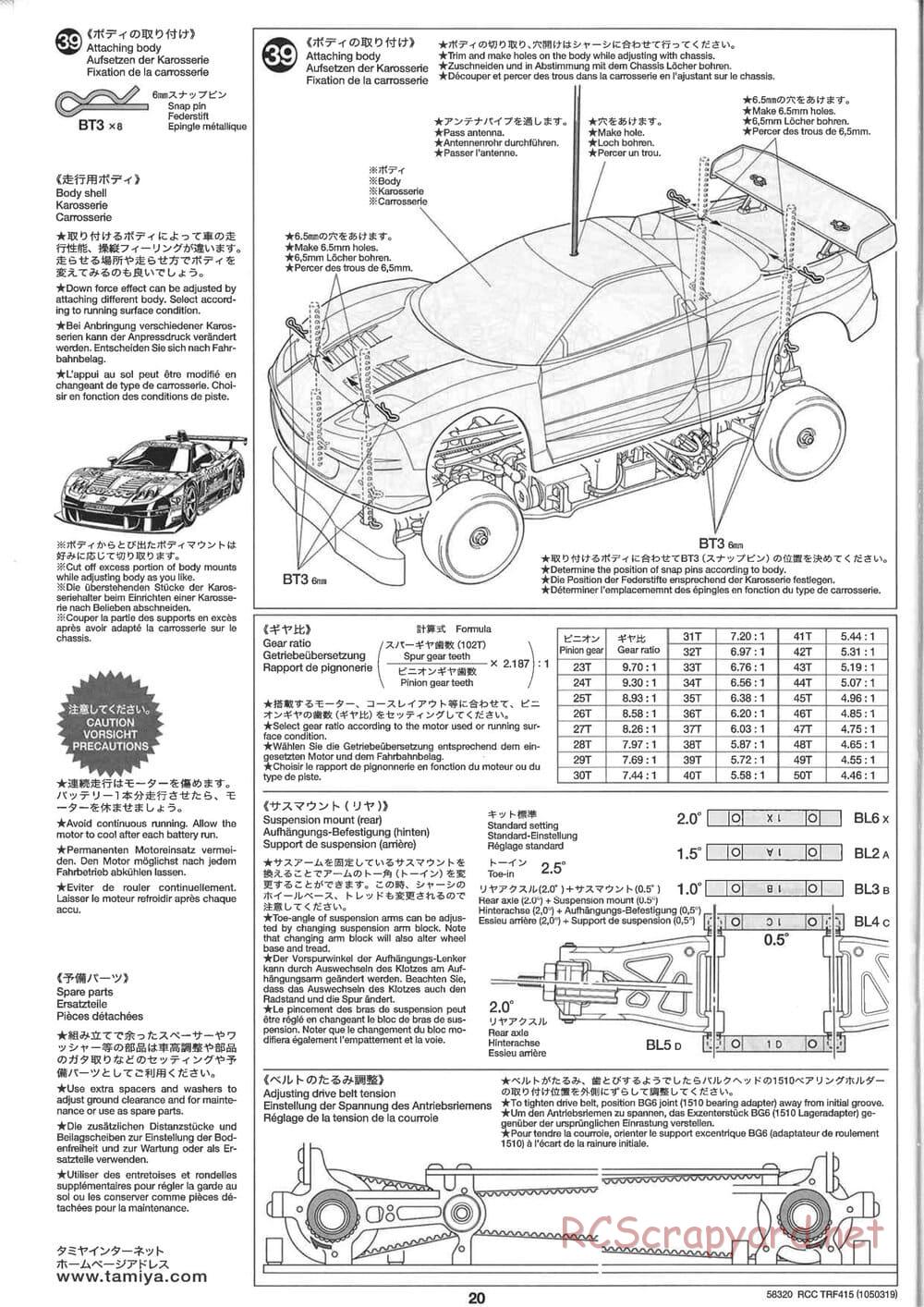 Tamiya - TRF415 Chassis - Manual - Page 20