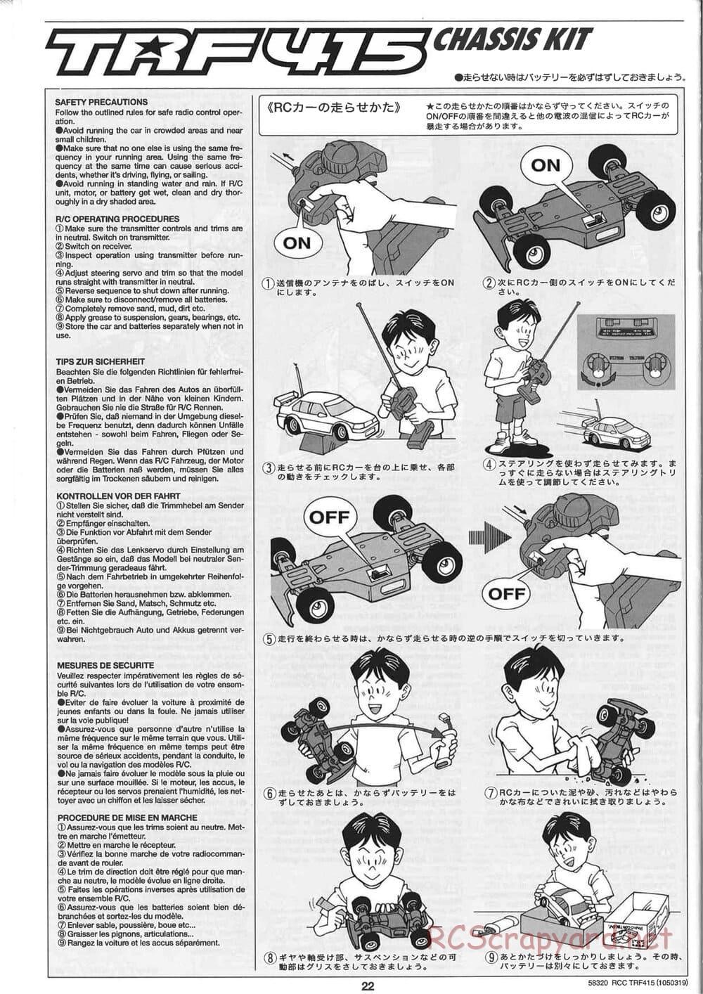 Tamiya - TRF415 Chassis - Manual - Page 22