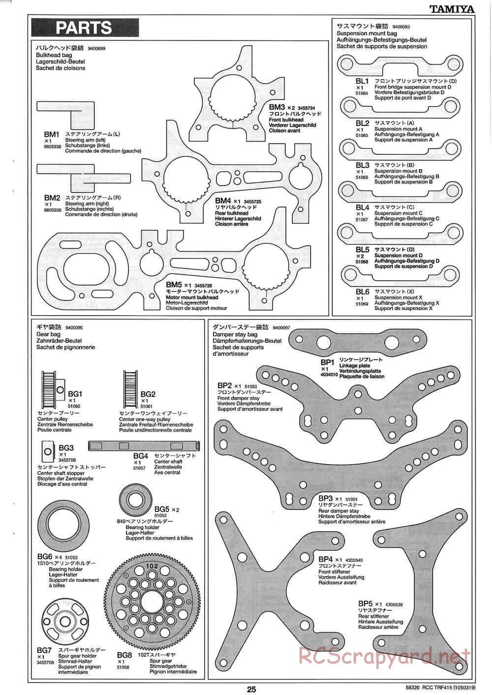 Tamiya - TRF415 Chassis - Manual - Page 25