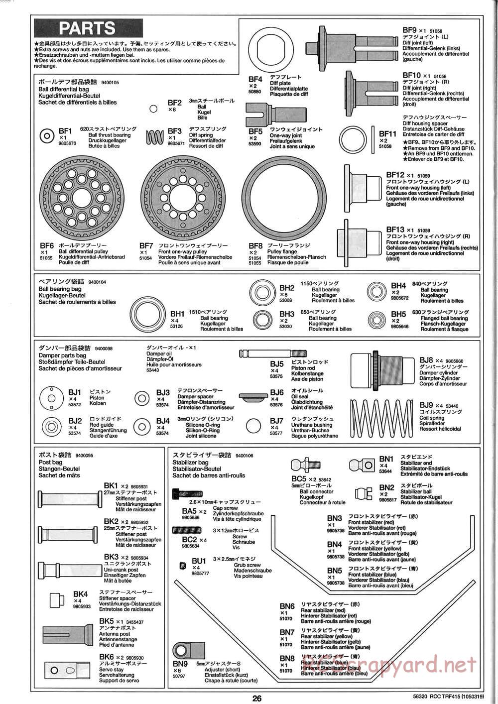 Tamiya - TRF415 Chassis - Manual - Page 26