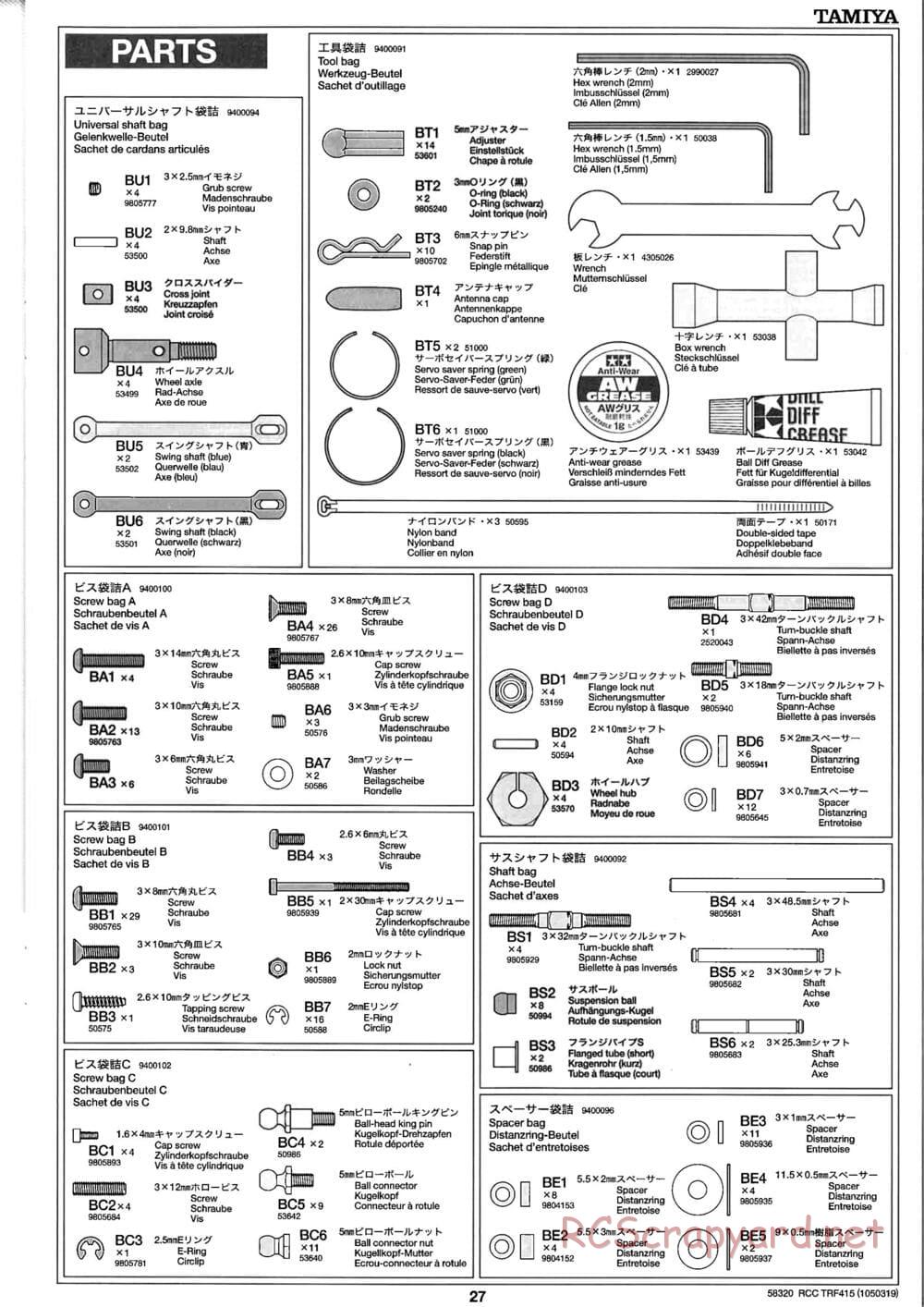 Tamiya - TRF415 Chassis - Manual - Page 27