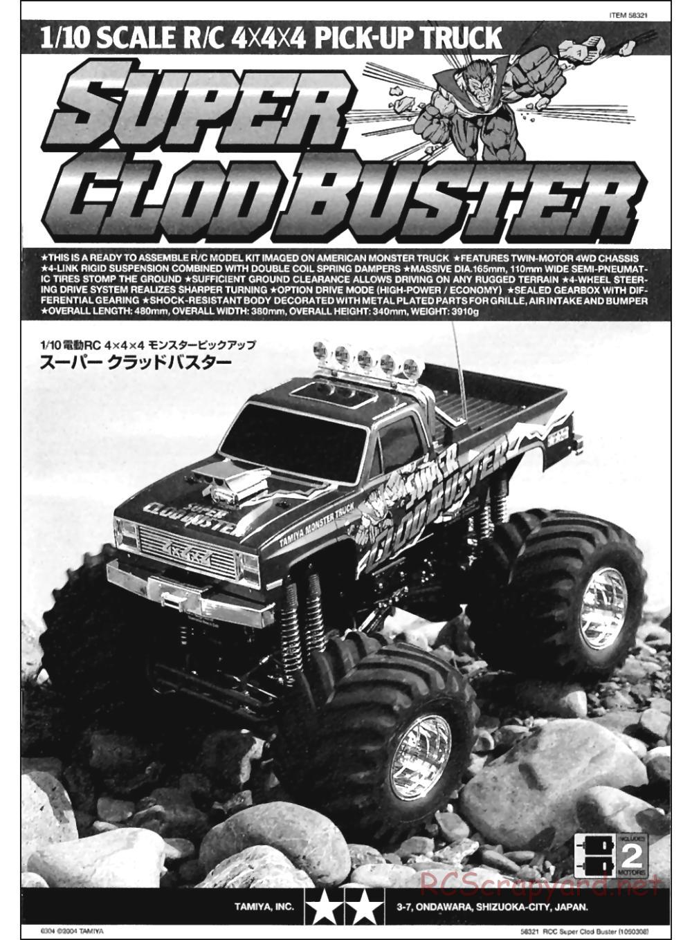 Tamiya - Super Clod Buster Chassis - Manual - Page 1