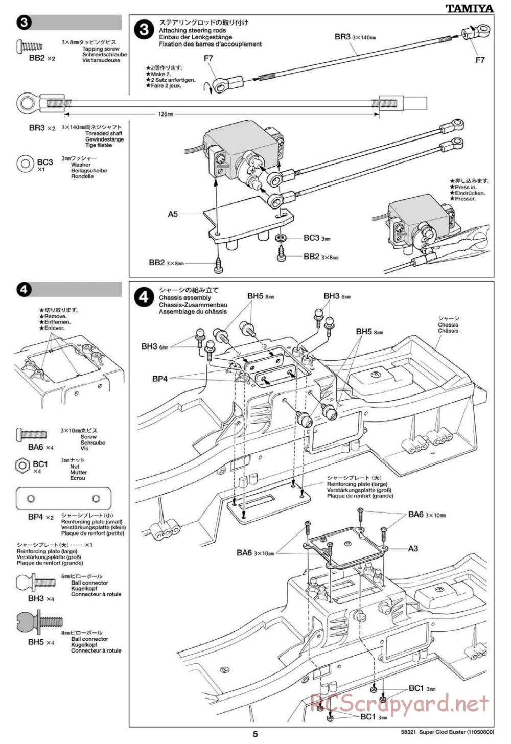 Tamiya - Super Clod Buster Chassis - Manual - Page 5