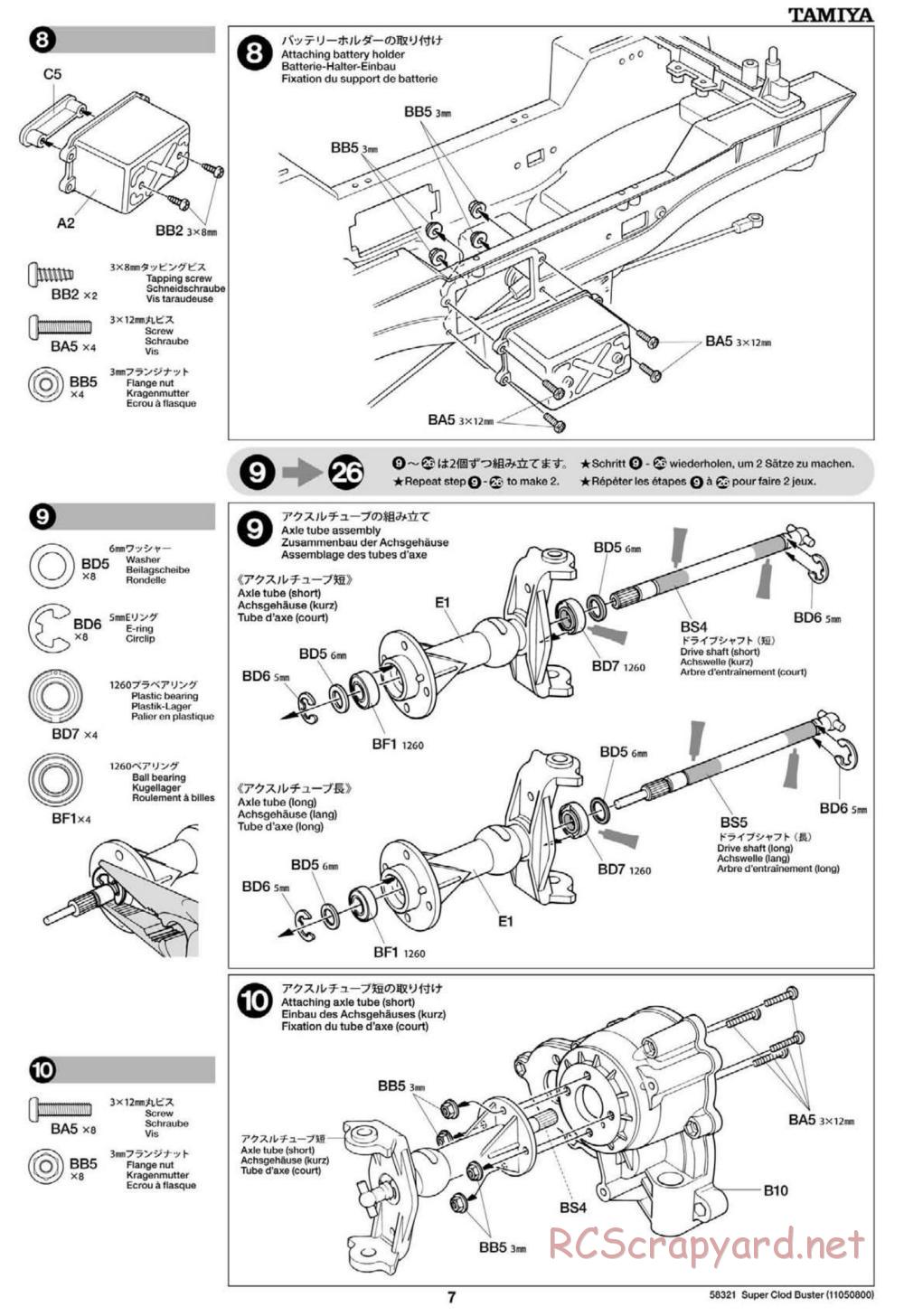 Tamiya - Super Clod Buster Chassis - Manual - Page 7