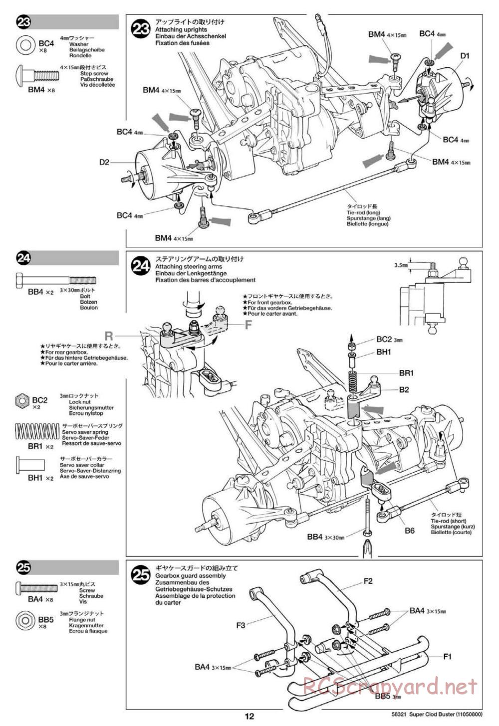Tamiya - Super Clod Buster Chassis - Manual - Page 12