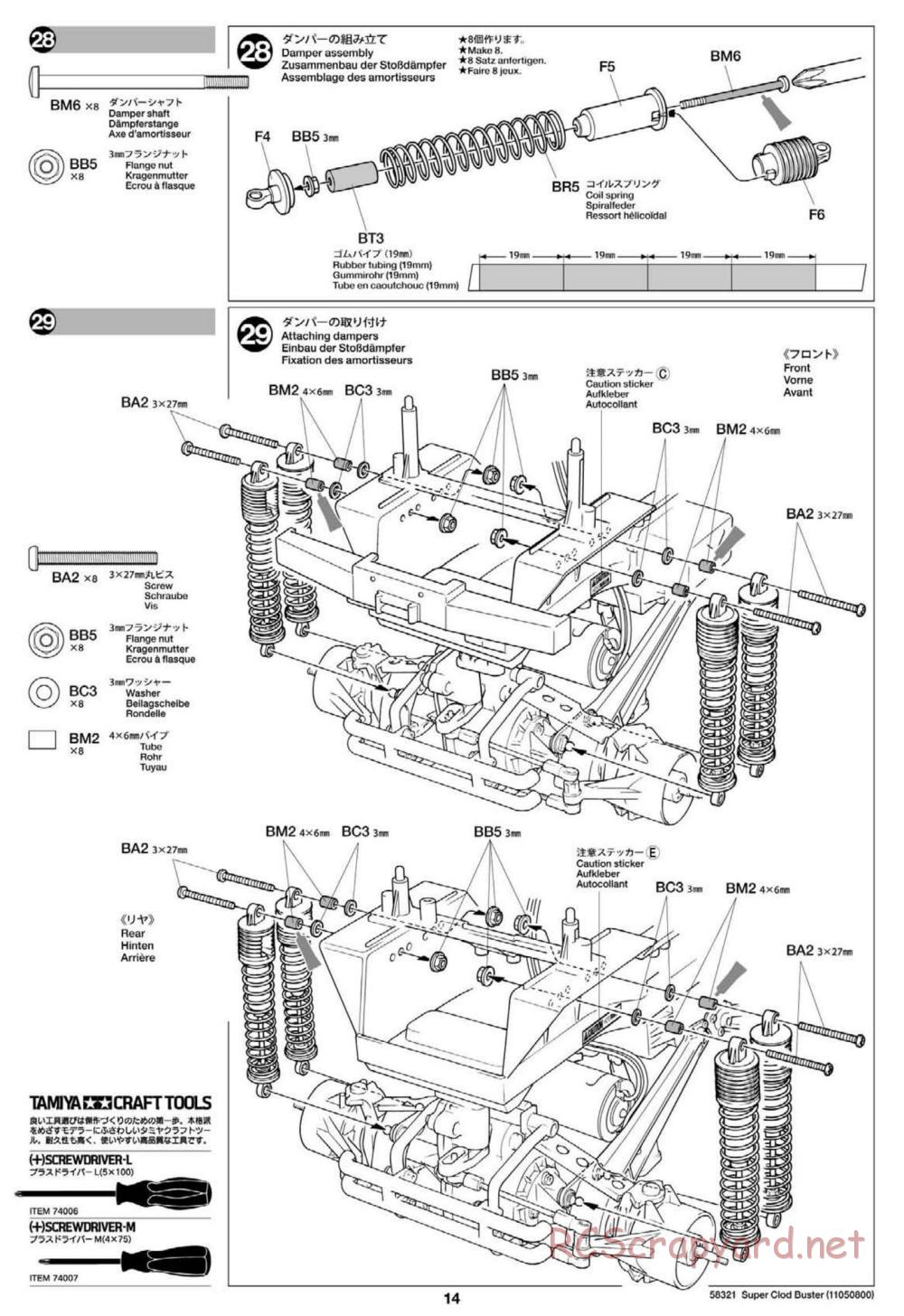 Tamiya - Super Clod Buster Chassis - Manual - Page 14
