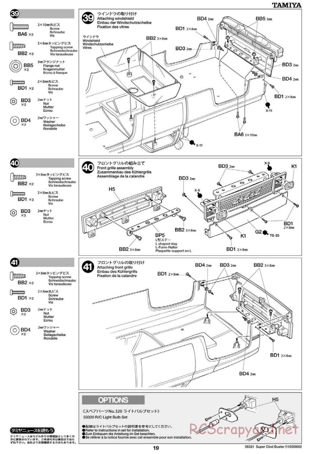 Tamiya - Super Clod Buster Chassis - Manual - Page 19