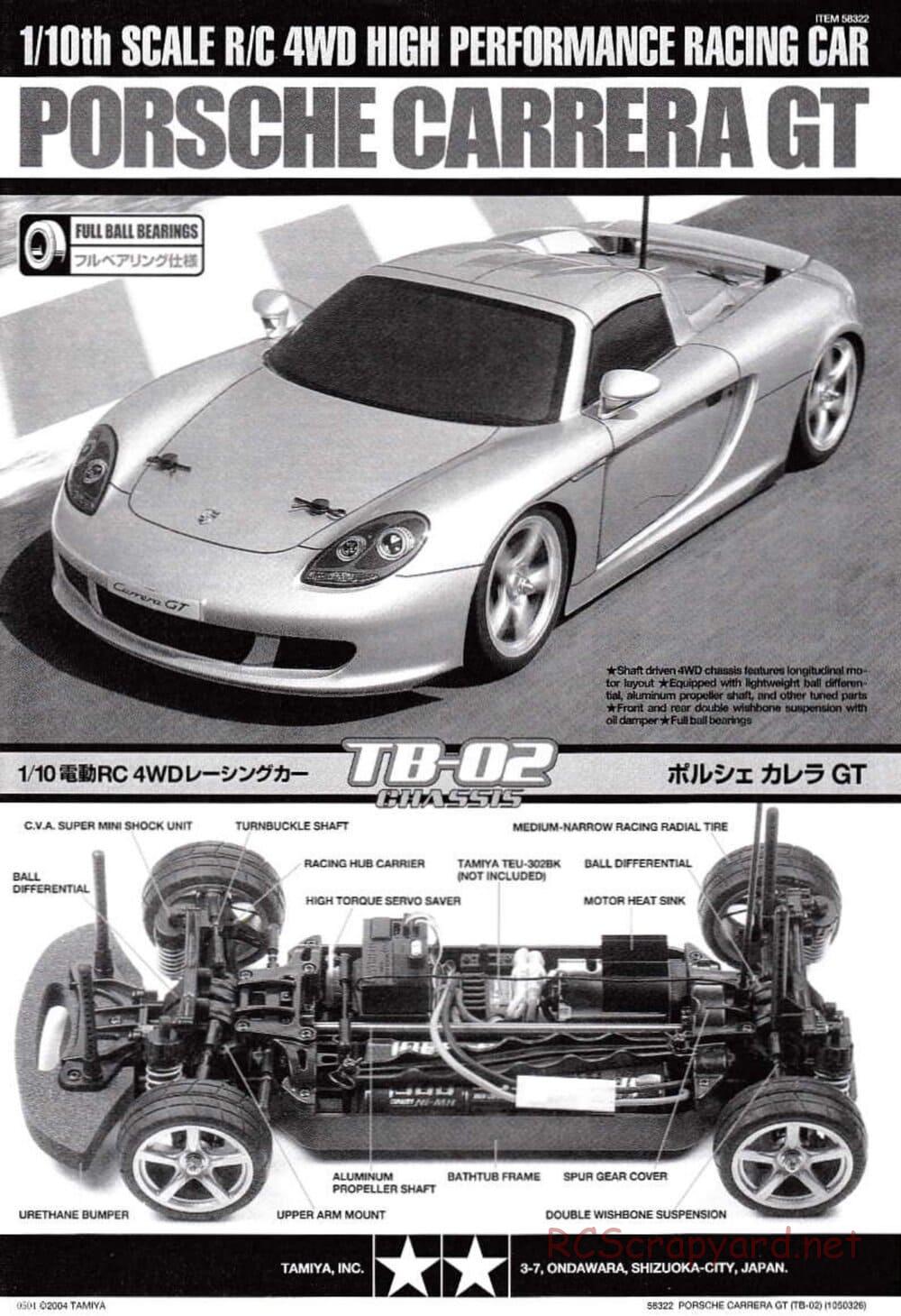 Tamiya - Porsche Carrera GT - TB-02 Chassis - Manual - Page 1