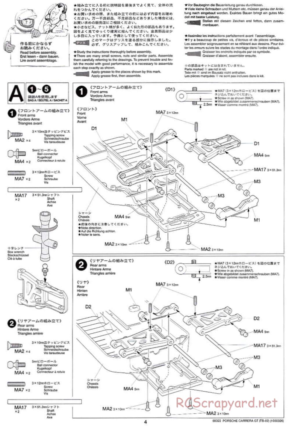 Tamiya - Porsche Carrera GT - TB-02 Chassis - Manual - Page 4