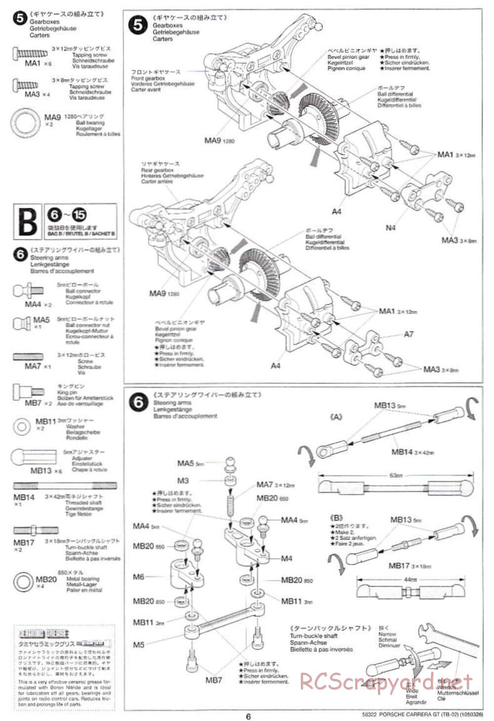 Tamiya - Porsche Carrera GT - TB-02 Chassis - Manual - Page 6