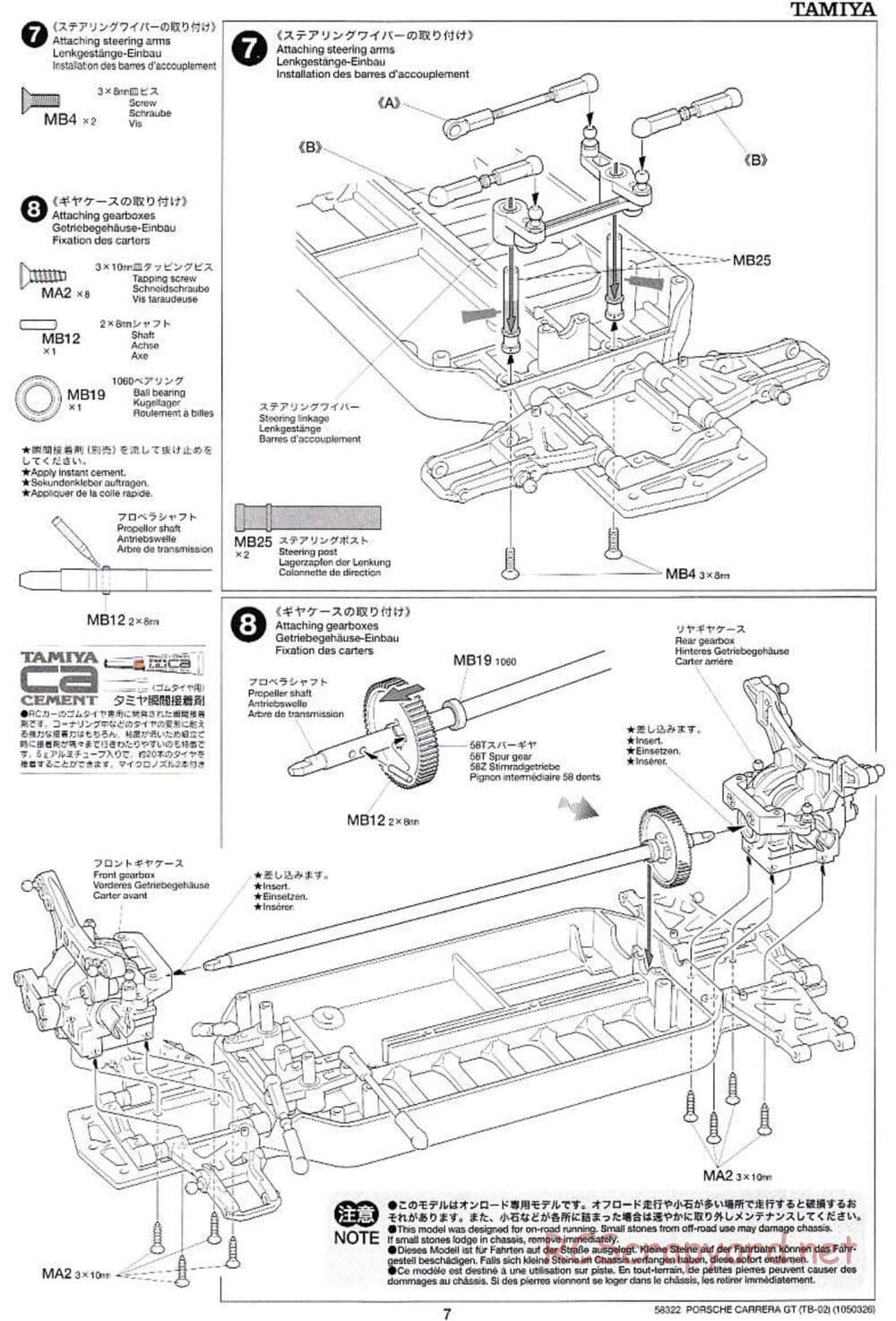 Tamiya - Porsche Carrera GT - TB-02 Chassis - Manual - Page 7
