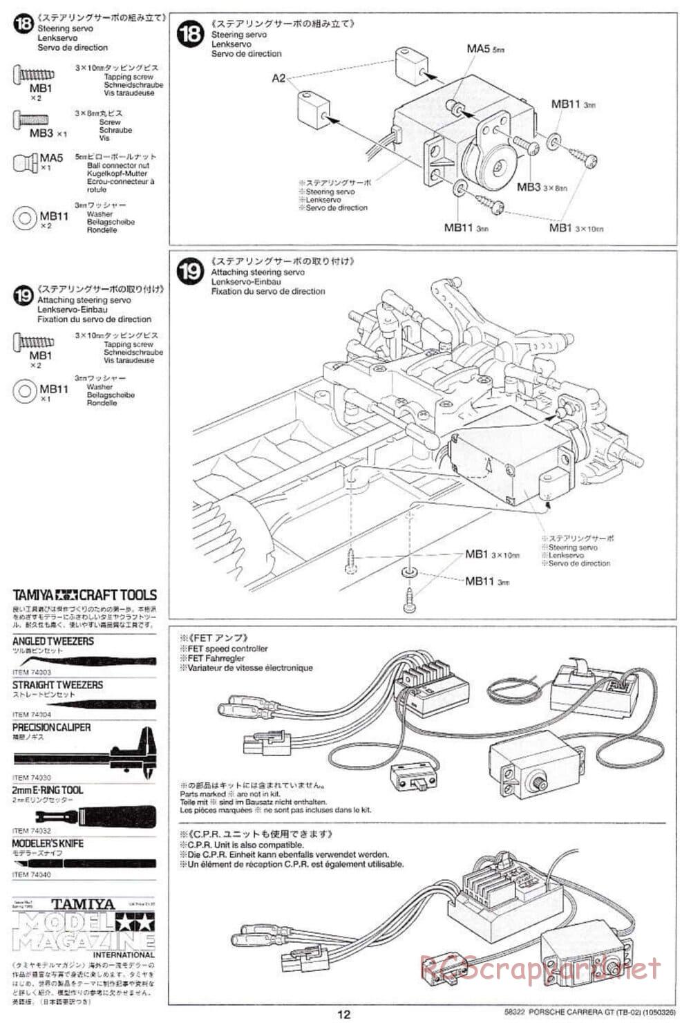 Tamiya - Porsche Carrera GT - TB-02 Chassis - Manual - Page 12