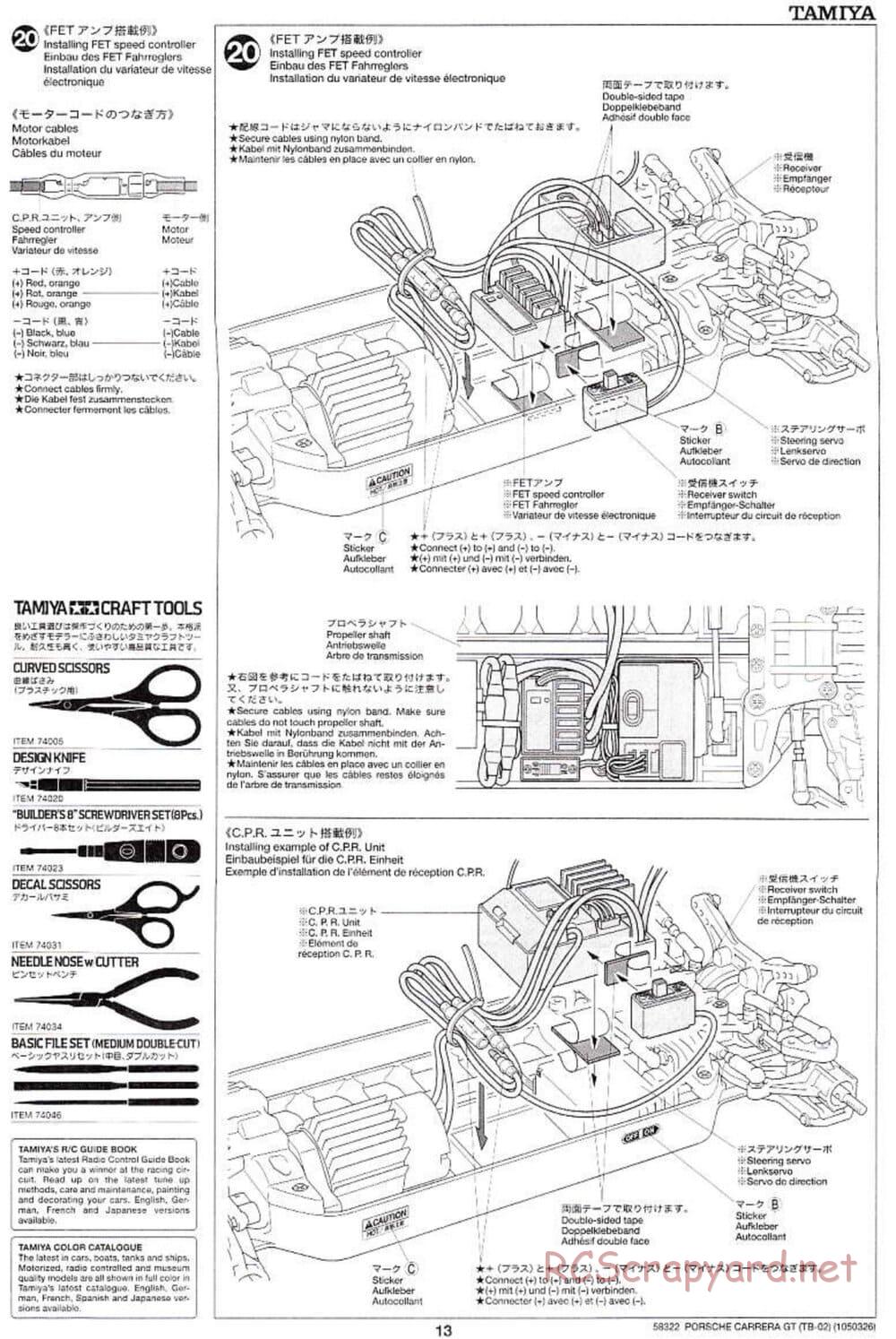 Tamiya - Porsche Carrera GT - TB-02 Chassis - Manual - Page 13