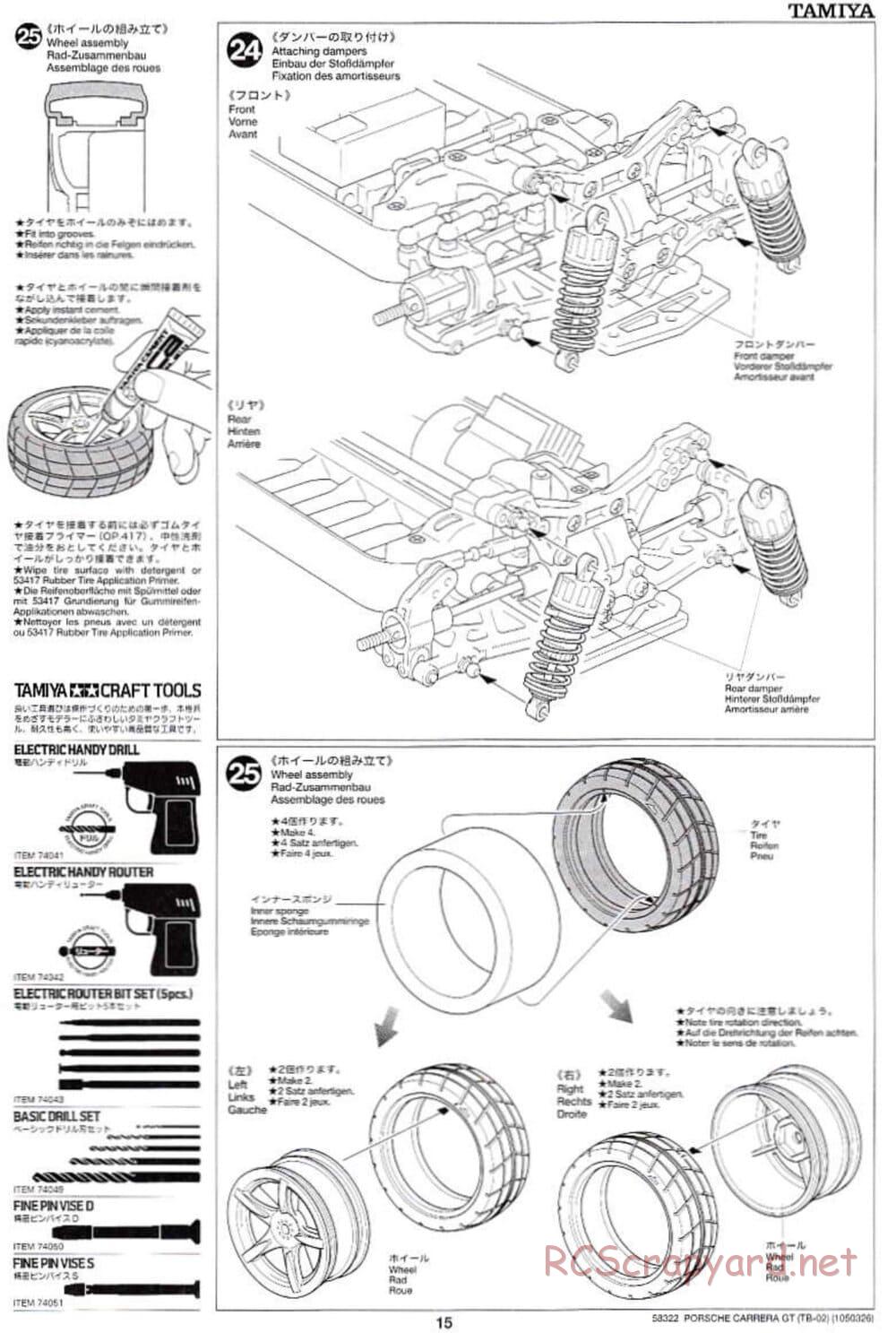 Tamiya - Porsche Carrera GT - TB-02 Chassis - Manual - Page 15