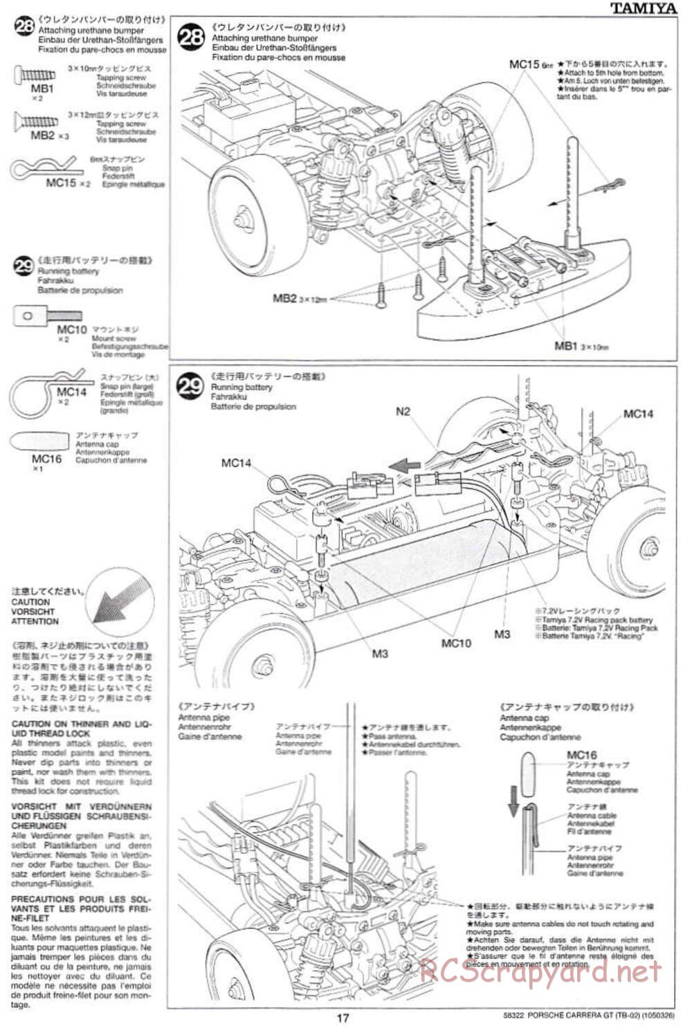 Tamiya - Porsche Carrera GT - TB-02 Chassis - Manual - Page 17