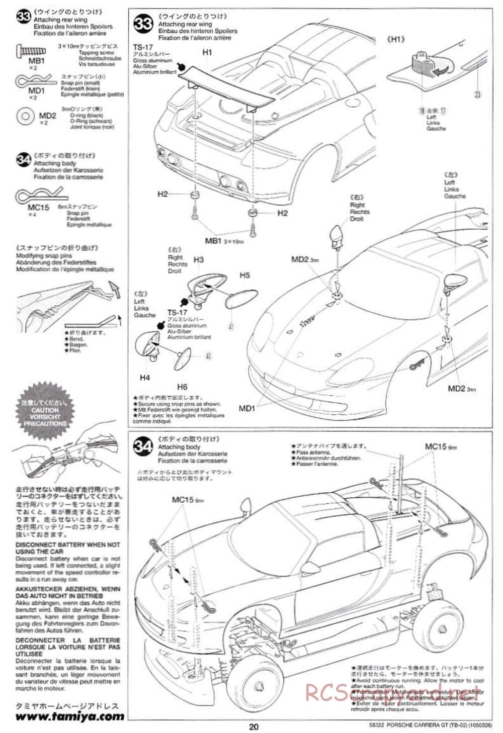 Tamiya - Porsche Carrera GT - TB-02 Chassis - Manual - Page 20