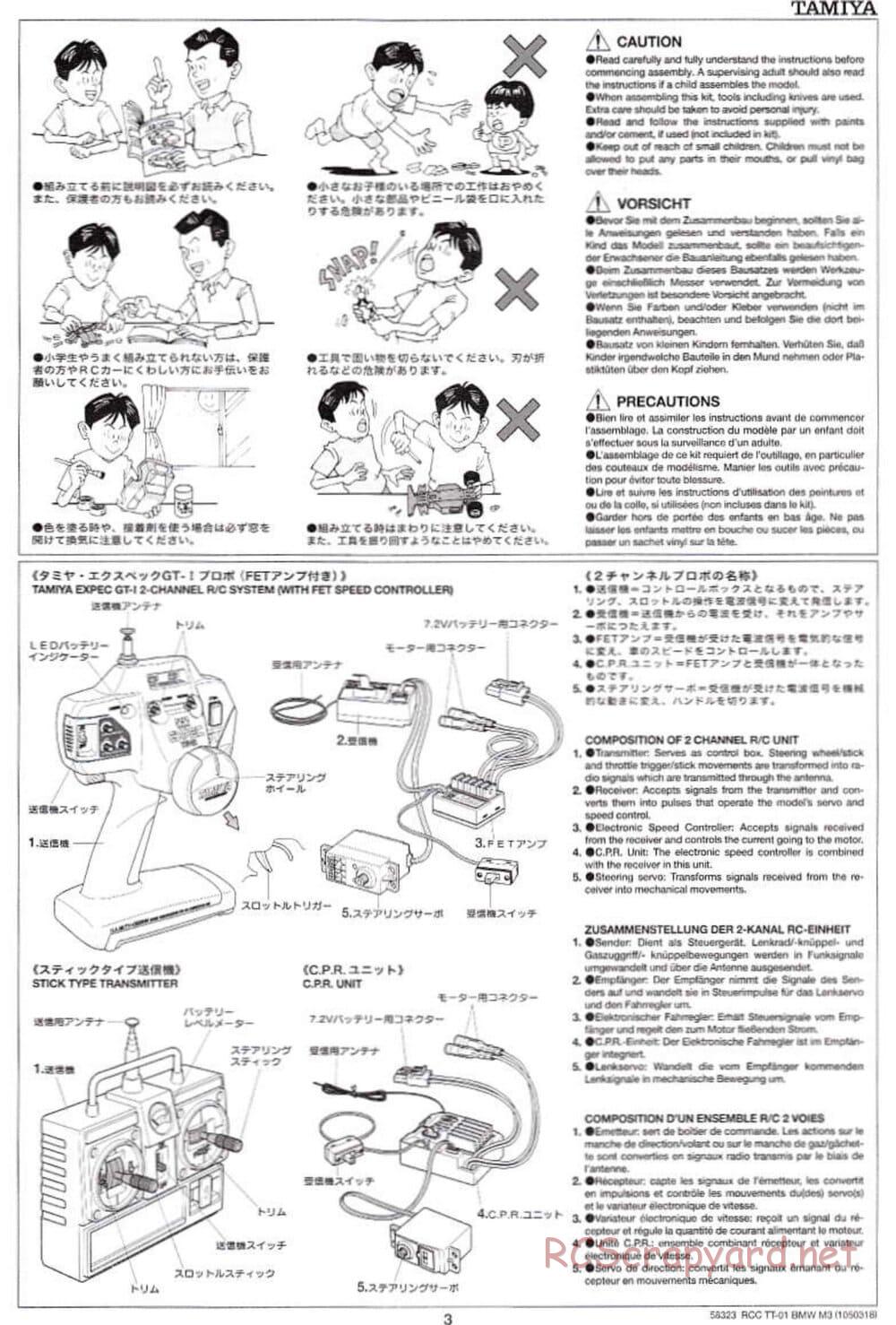 Tamiya - Schnitzer BMW M3 Sport Evo - TT-01 Chassis - Manual - Page 3