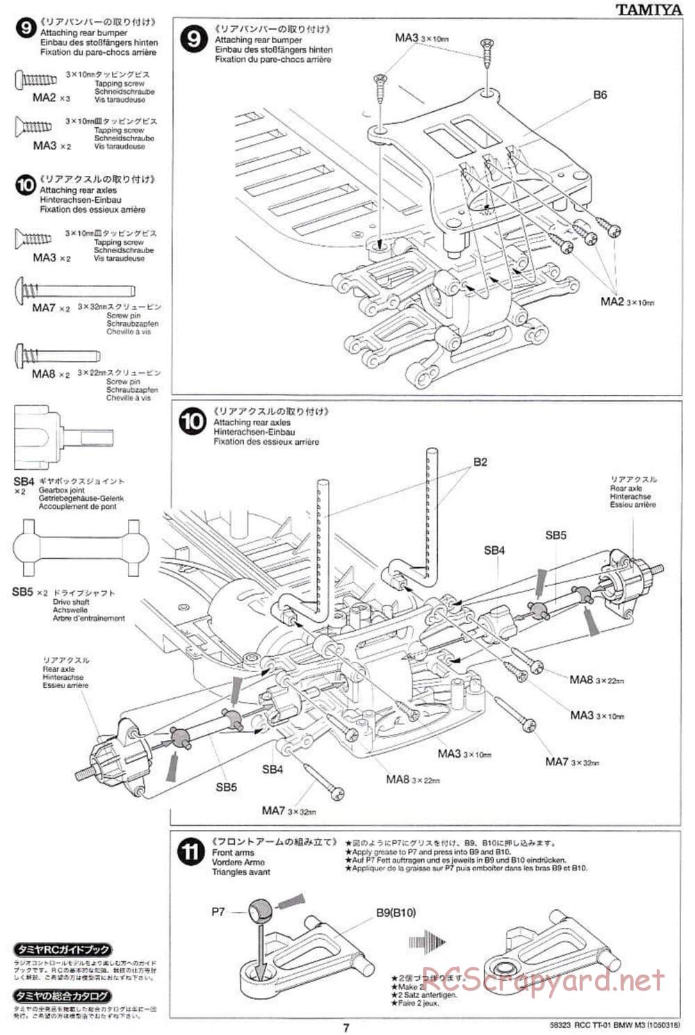 Tamiya - Schnitzer BMW M3 Sport Evo - TT-01 Chassis - Manual - Page 7