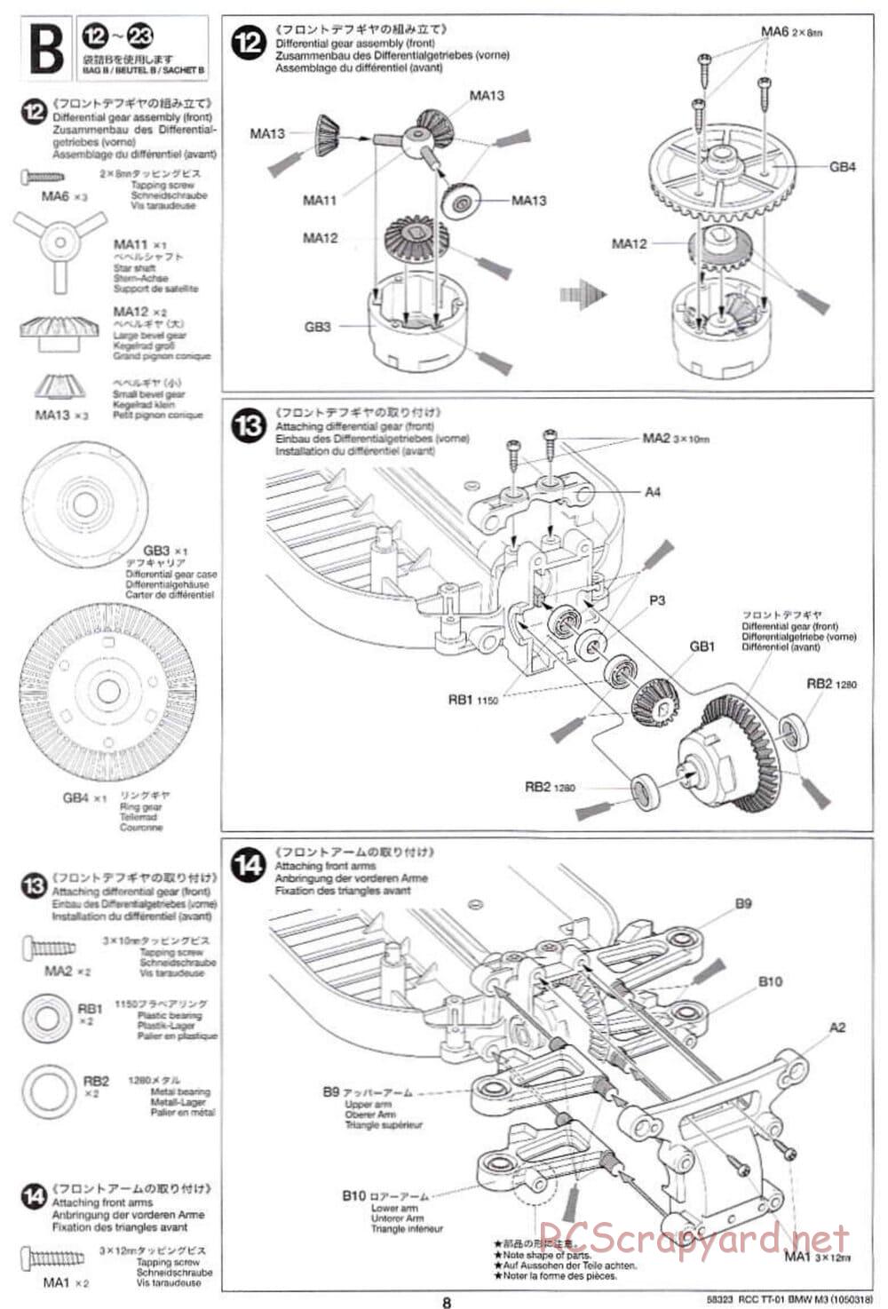 Tamiya - Schnitzer BMW M3 Sport Evo - TT-01 Chassis - Manual - Page 8