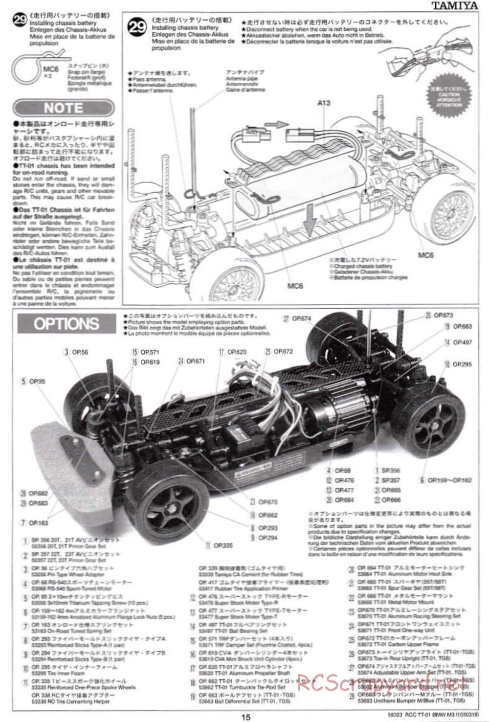 Tamiya - Schnitzer BMW M3 Sport Evo - TT-01 Chassis - Manual - Page 15