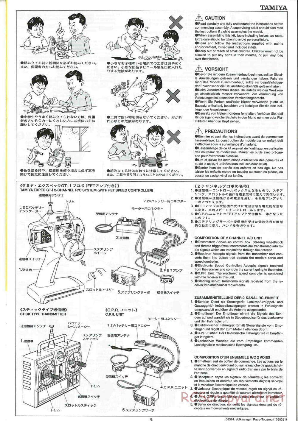 Tamiya - Volkswagen Race-Touareg - CC-01 Chassis - Manual - Page 3