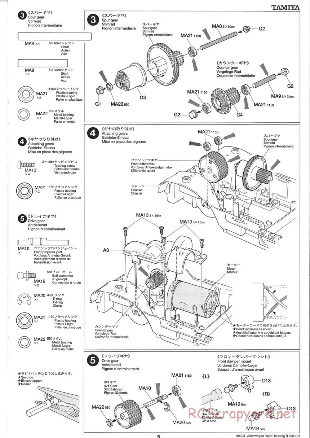 Tamiya - Volkswagen Race-Touareg - CC-01 Chassis - Manual - Page 5