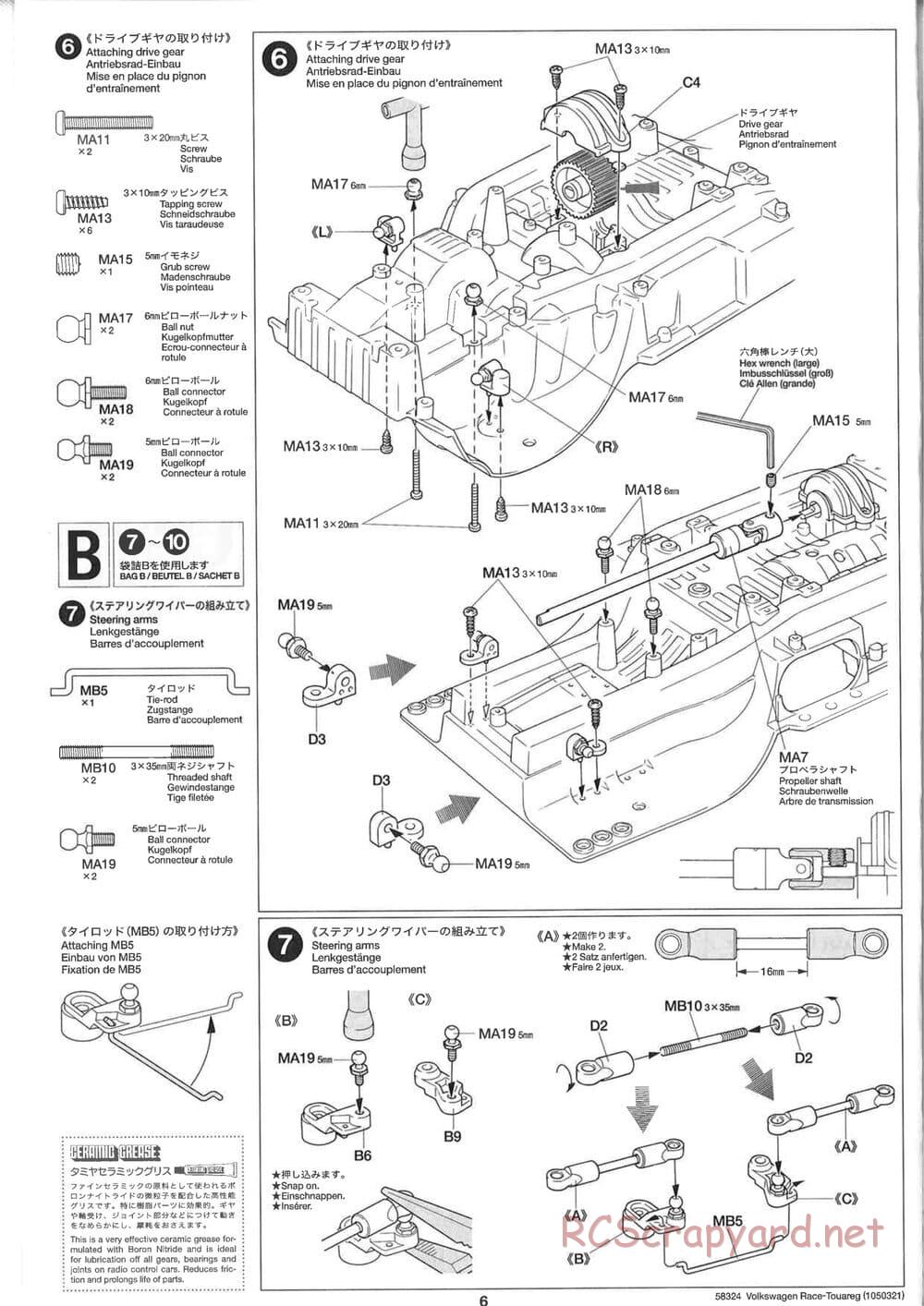 Tamiya - Volkswagen Race-Touareg - CC-01 Chassis - Manual - Page 6