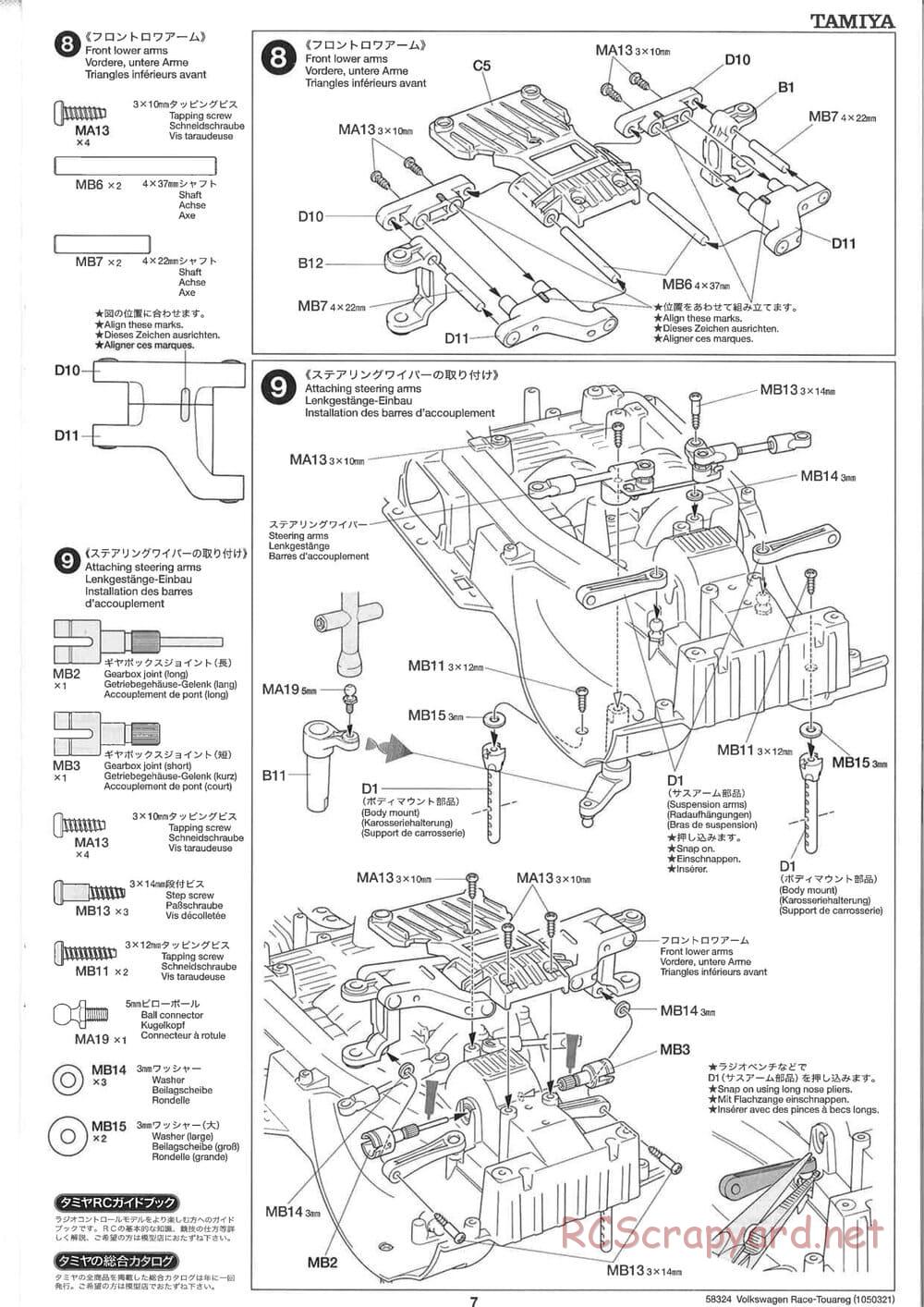 Tamiya - Volkswagen Race-Touareg - CC-01 Chassis - Manual - Page 7
