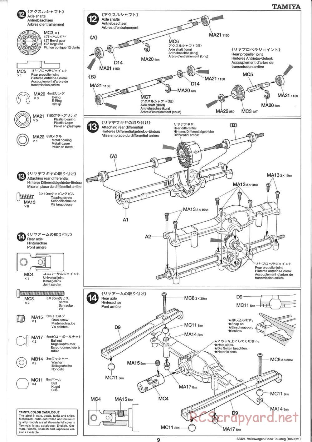 Tamiya - Volkswagen Race-Touareg - CC-01 Chassis - Manual - Page 9