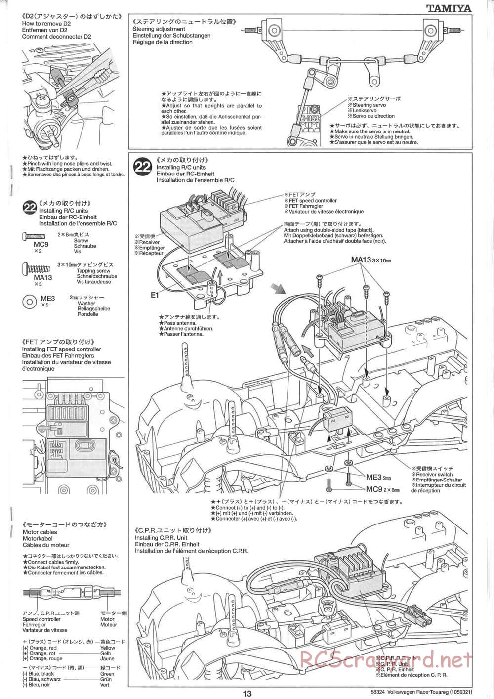 Tamiya - Volkswagen Race-Touareg - CC-01 Chassis - Manual - Page 13
