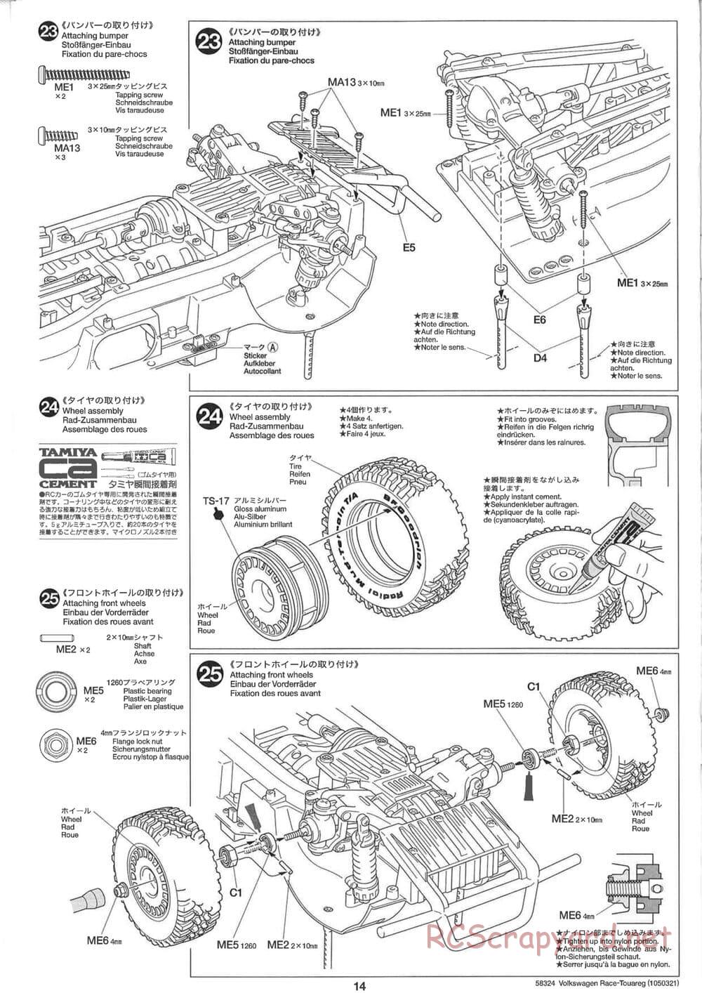 Tamiya - Volkswagen Race-Touareg - CC-01 Chassis - Manual - Page 14