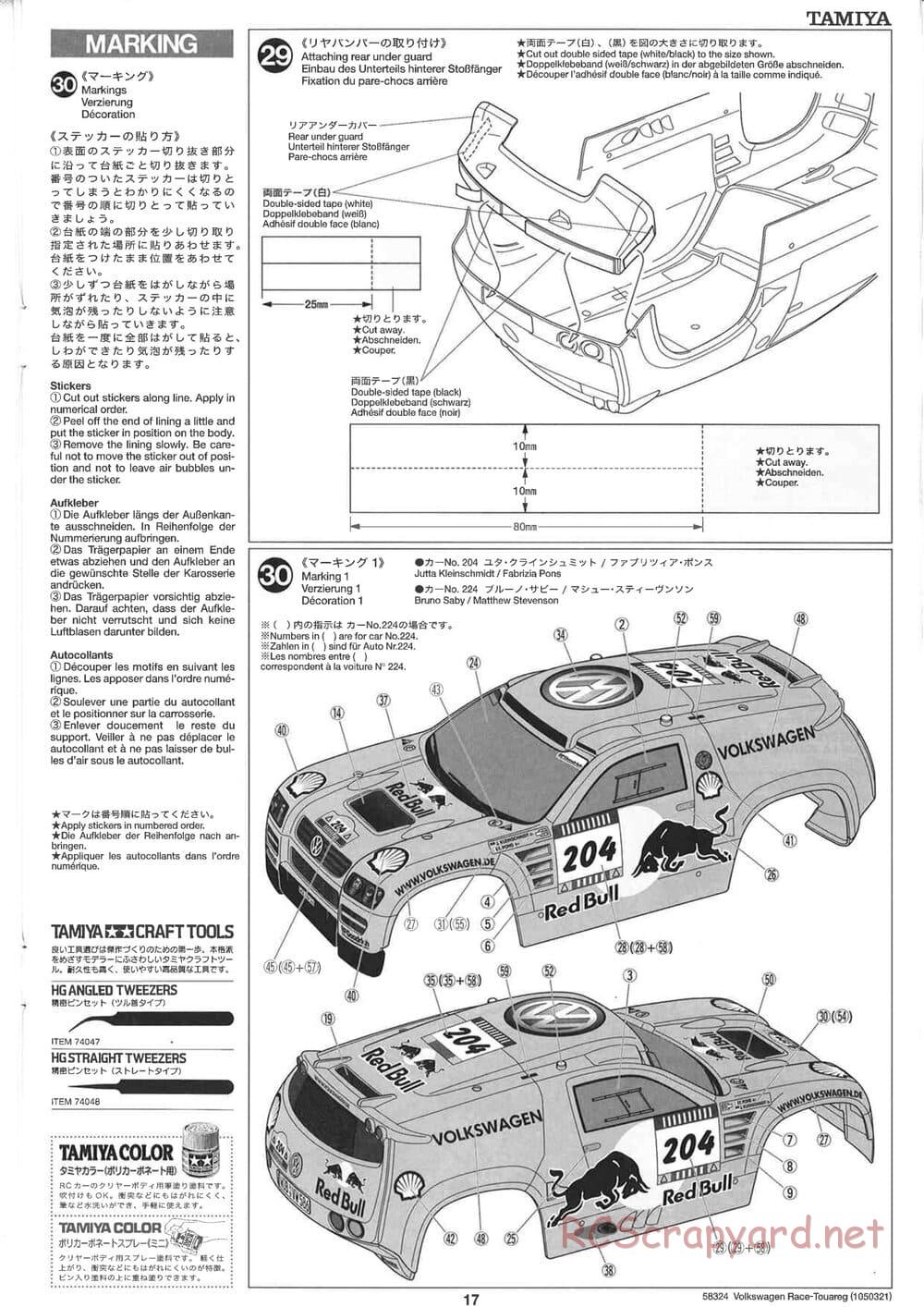 Tamiya - Volkswagen Race-Touareg - CC-01 Chassis - Manual - Page 17