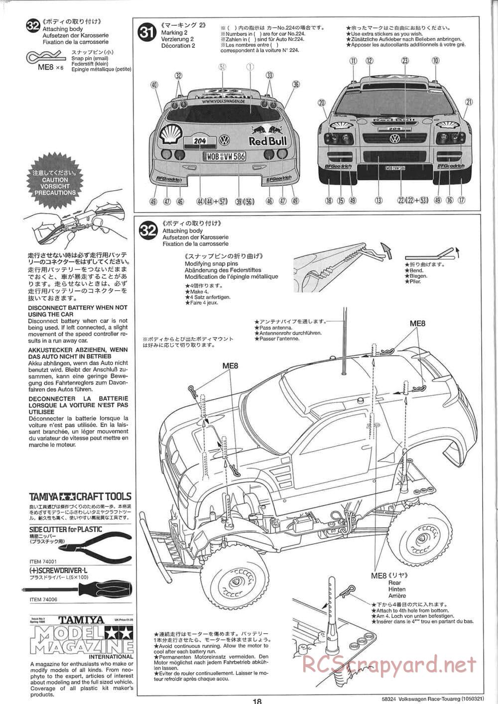Tamiya - Volkswagen Race-Touareg - CC-01 Chassis - Manual - Page 18