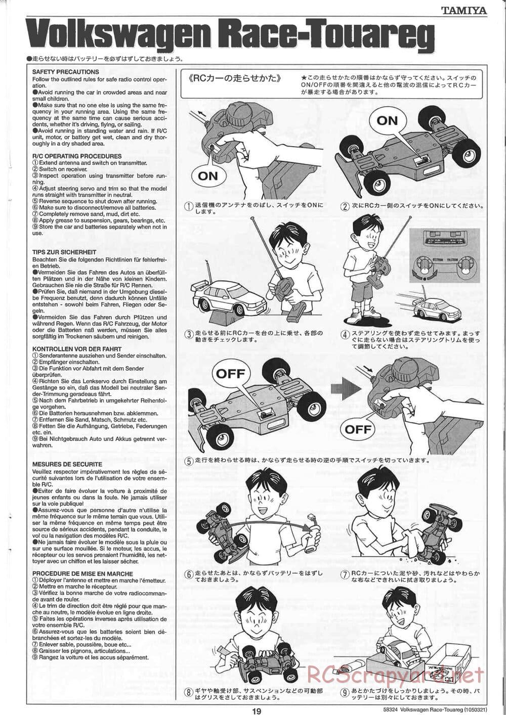 Tamiya - Volkswagen Race-Touareg - CC-01 Chassis - Manual - Page 19